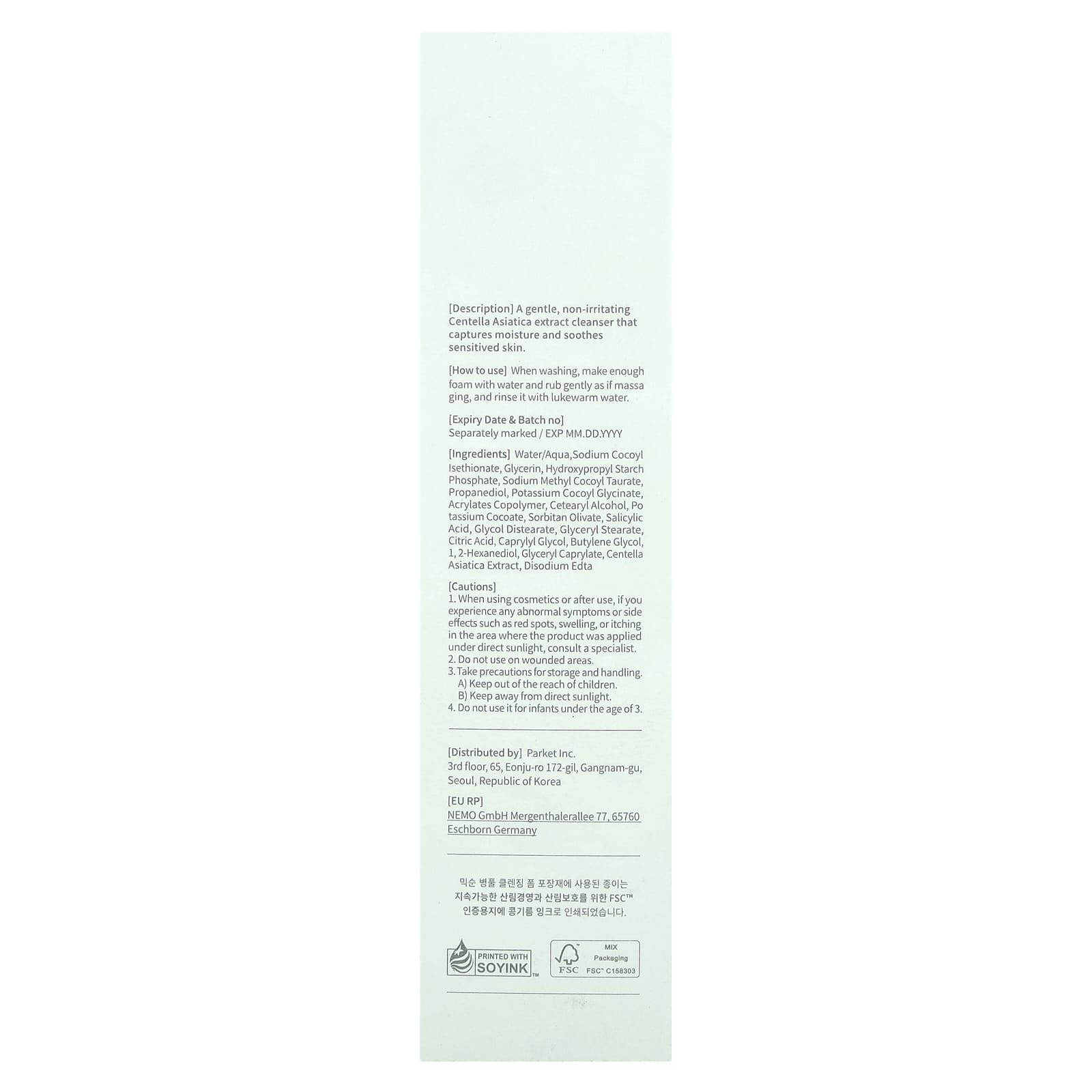 Mixsoon, Centella Cleansing Foam, 5.07 fl oz (150 ml)