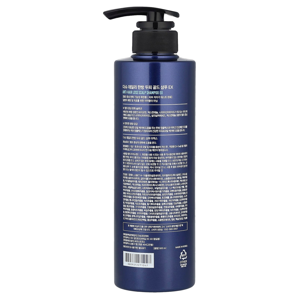 Dashu, Anti-Hair Loss Scalp Shampoo, 16.9 fl oz (500 ml)