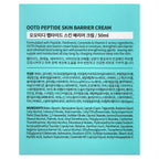 OOTD, Peptide Skin Barrier Cream , 1.69 fl oz (50 ml)