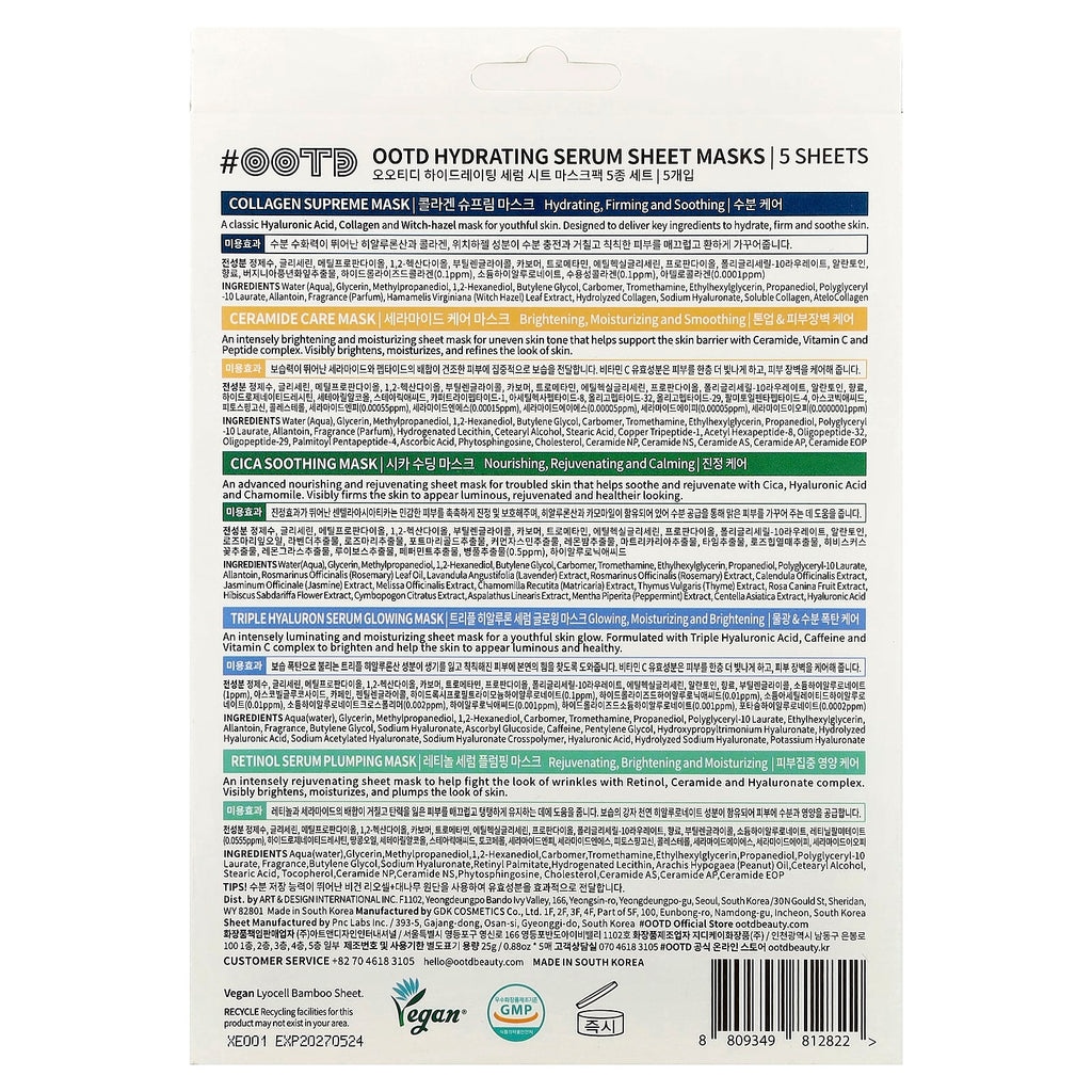 OOTD, Hydrating Serum Sheet Beauty Masks, 5 Sheets, 0.88 oz (25 g) Each