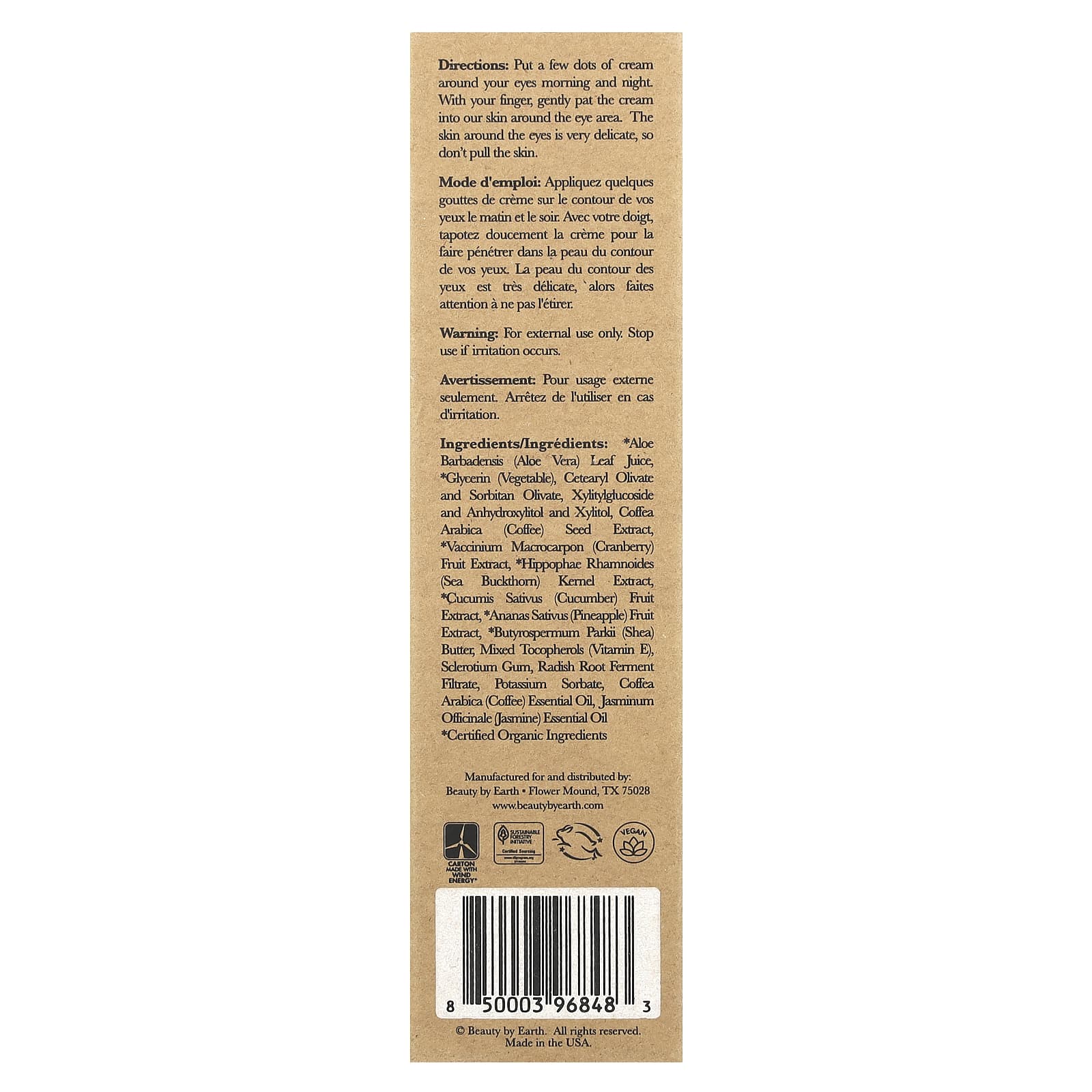 Beauty By Earth, Coffee Bean Eye Cream, 1 fl oz (30 ml)