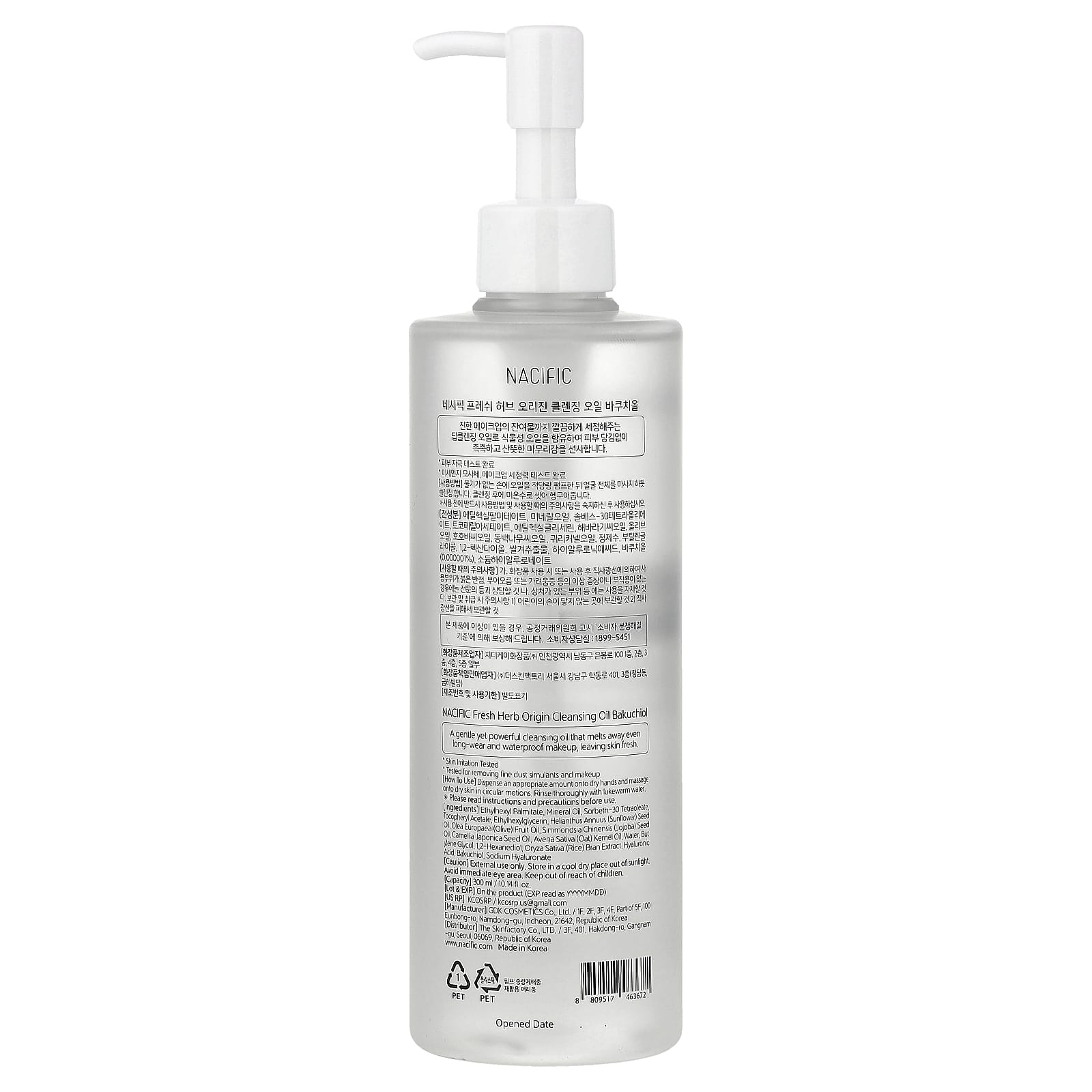 Nacific, Fresh Herb, Origin Cleansing Oil , 10.14 fl oz (300 ml)