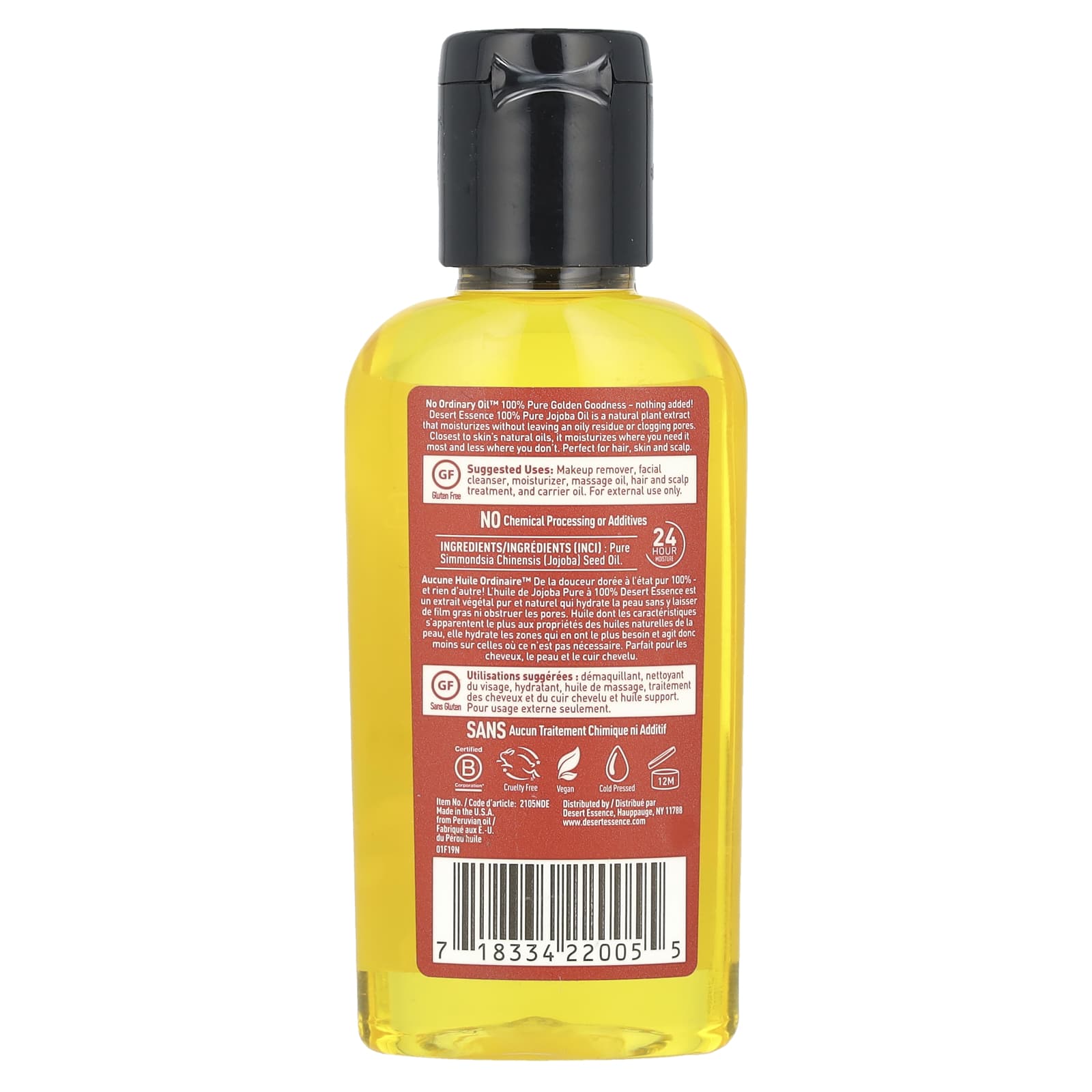 Desert Essence, 100% Pure Jojoba Oil, 2 fl oz (59 ml)