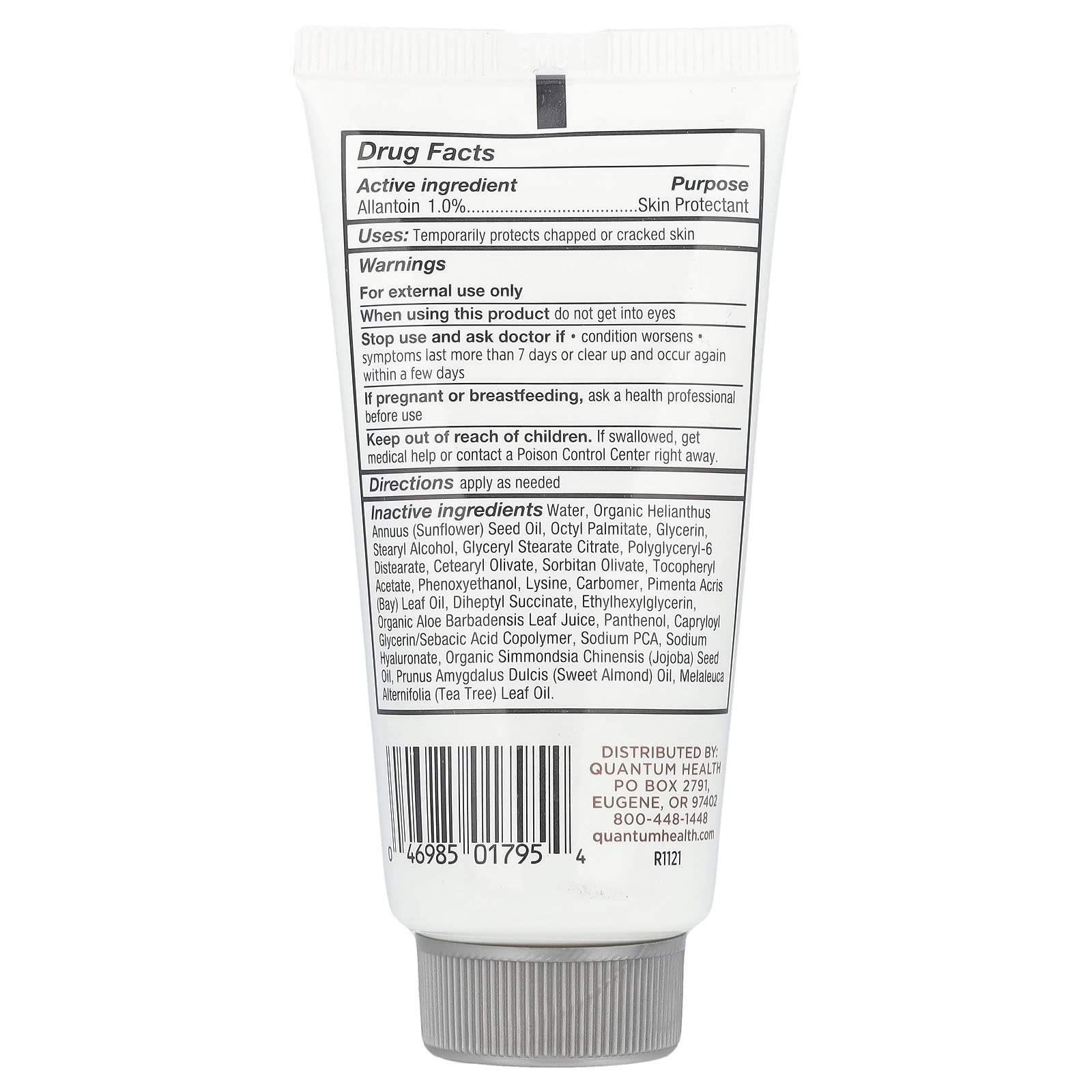 Quantum Health, Skin Crack Cream, 2 oz (56 g)