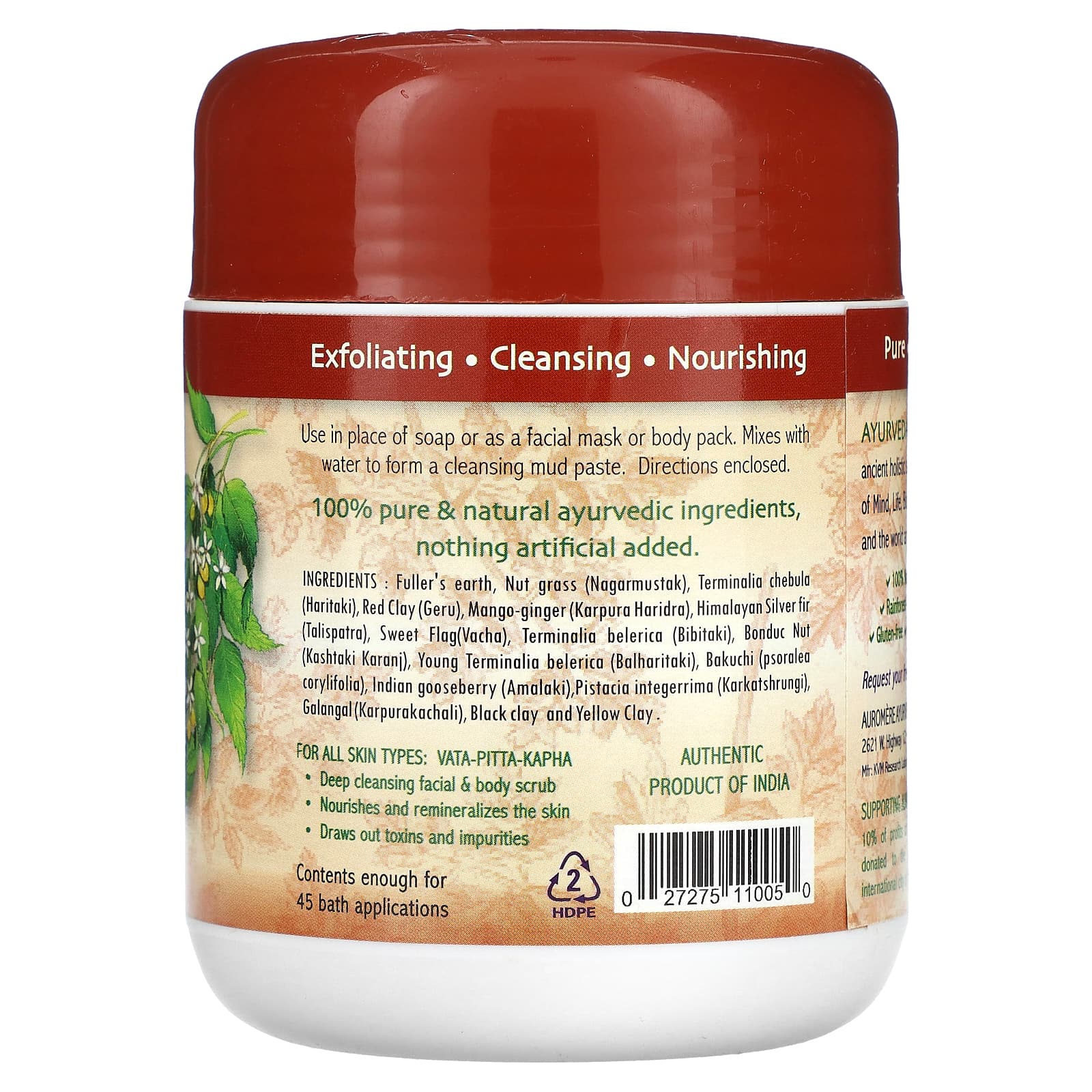 Auromere, Ayurvedic Mud Bath & Mask, 16 oz (454 g)