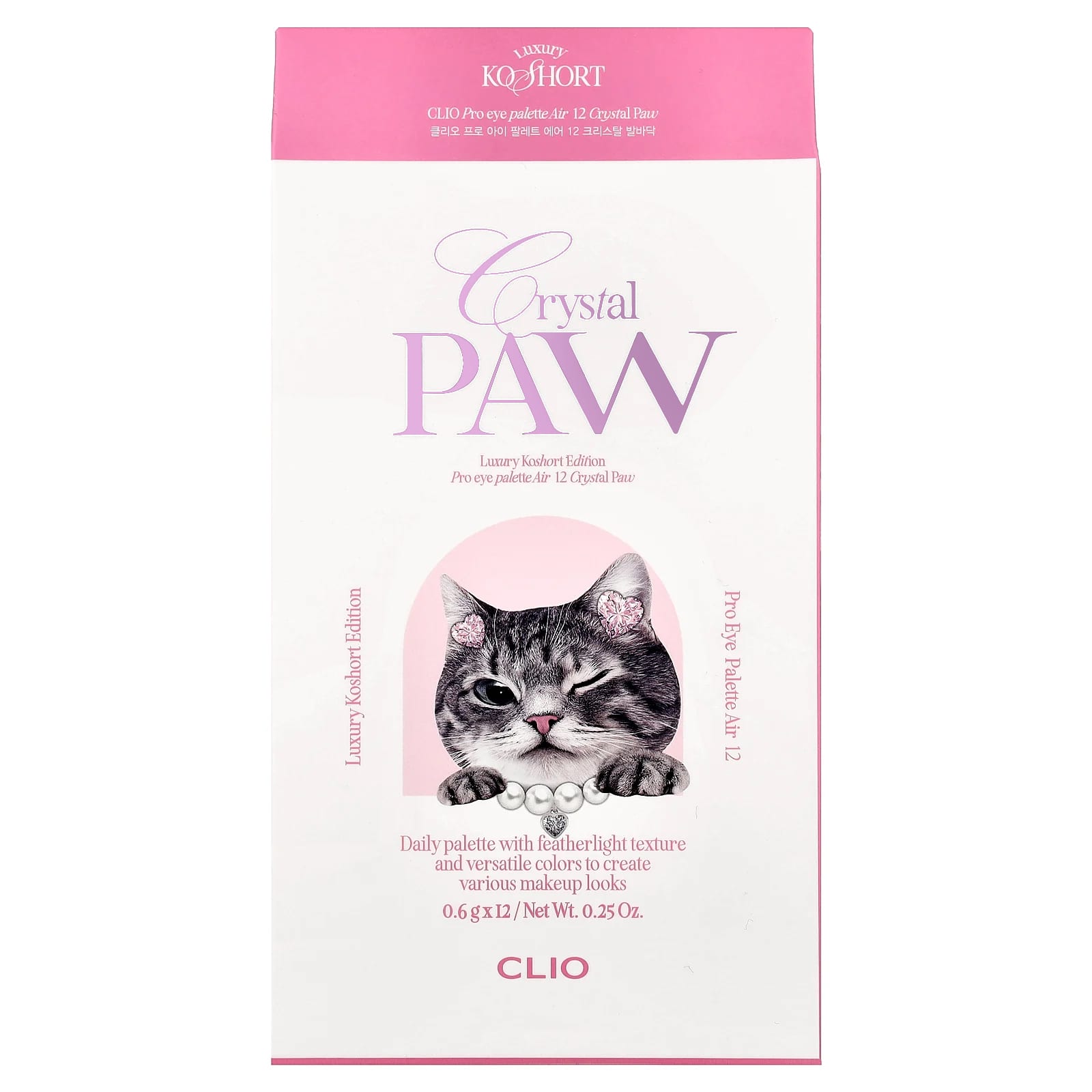 Clio, Luxury Koshort Edition, Pro Eye Palette Air, 12 Crystal Paw, 1 Count