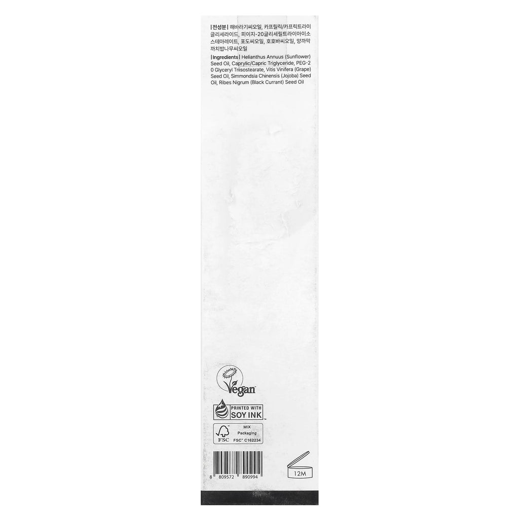 Dear, Klairs, Gentle Black Fresh Cleansing Oil, 5.07 fl oz (150 ml)