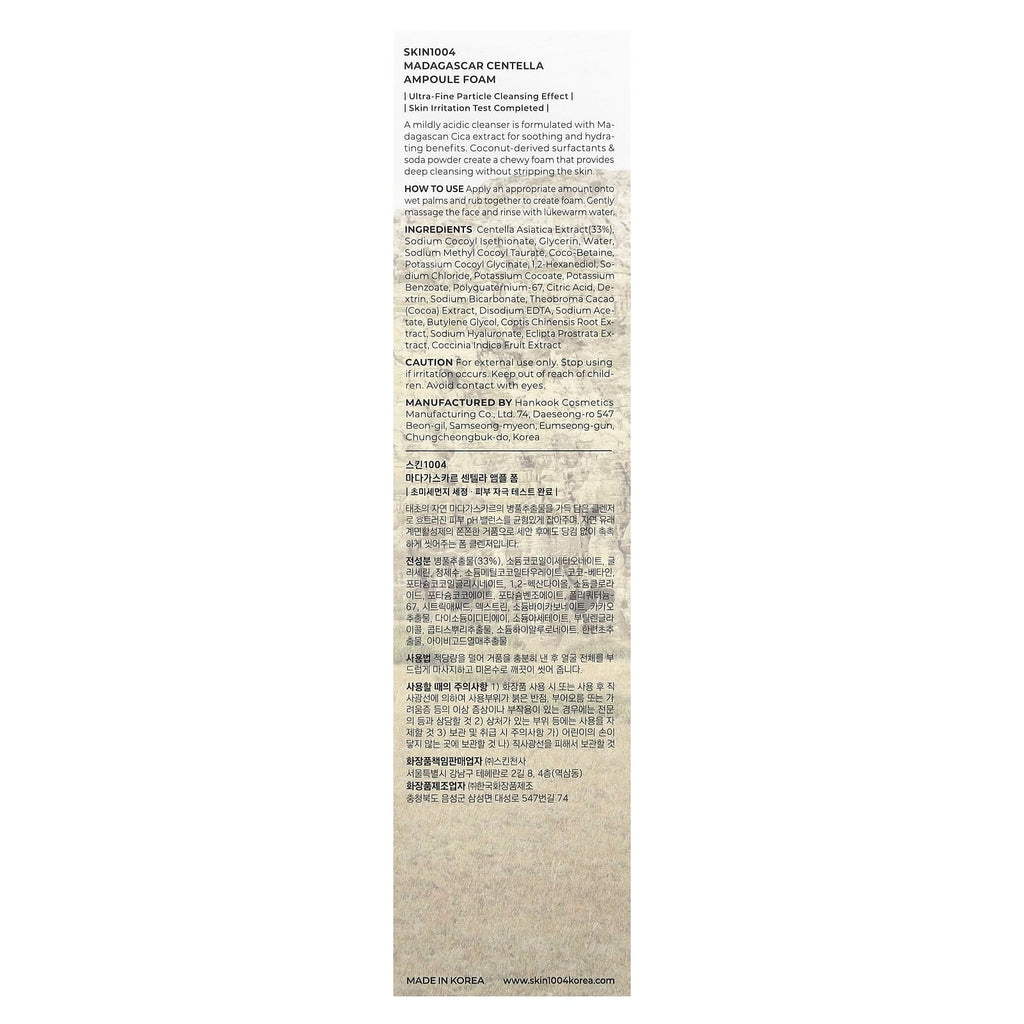 SKIN1004, Madagascar Centella Ampoule Foam, 4.22 fl oz (125 ml)