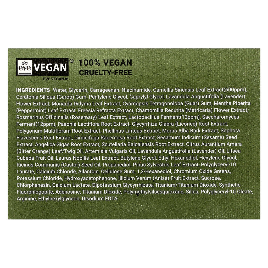 Heimish, Matcha Biome, Hydrogel Eye Patch, 60 Patches, 1.4 g Each