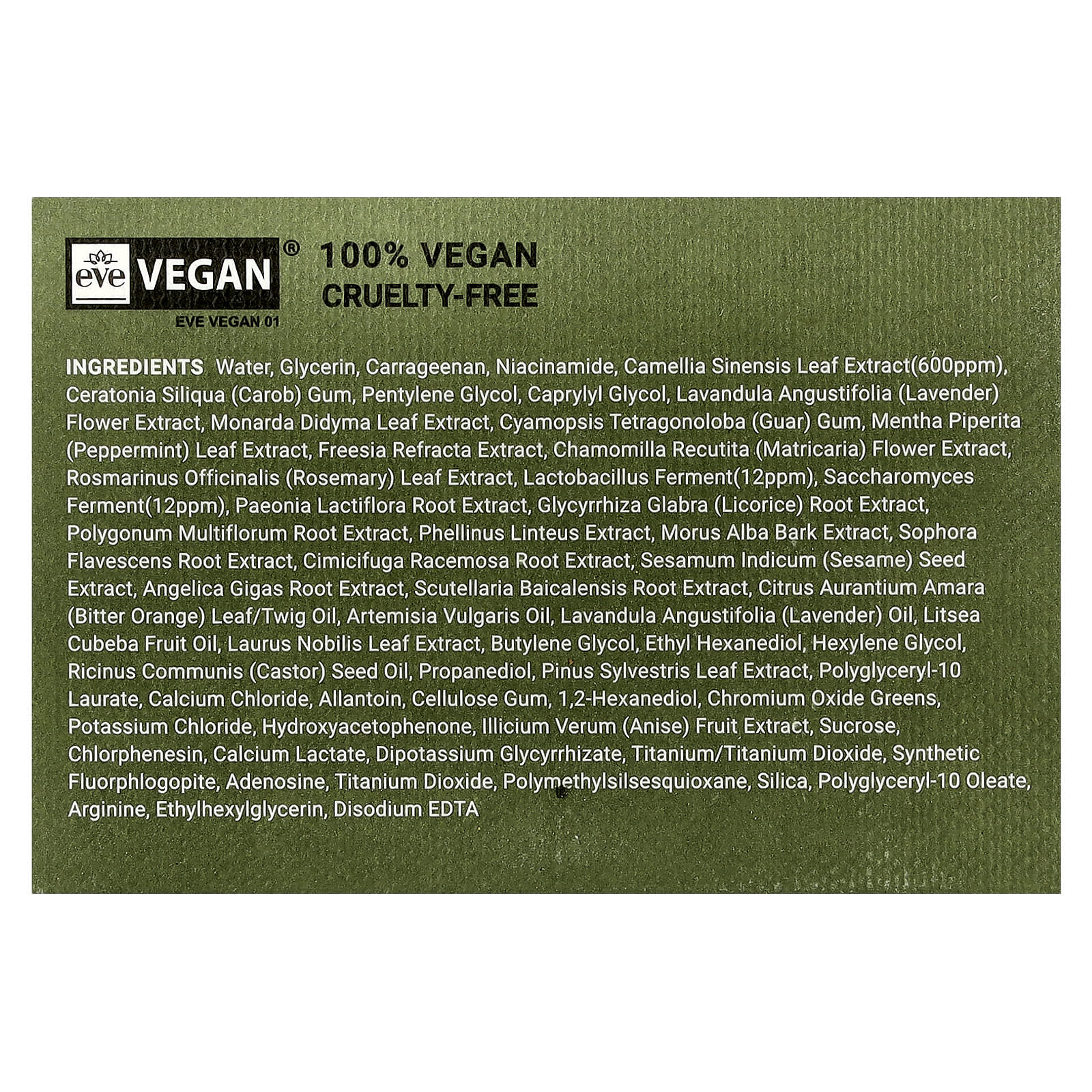 Heimish, Matcha Biome, Hydrogel Eye Patch, 60 Patches, 1.4 g Each