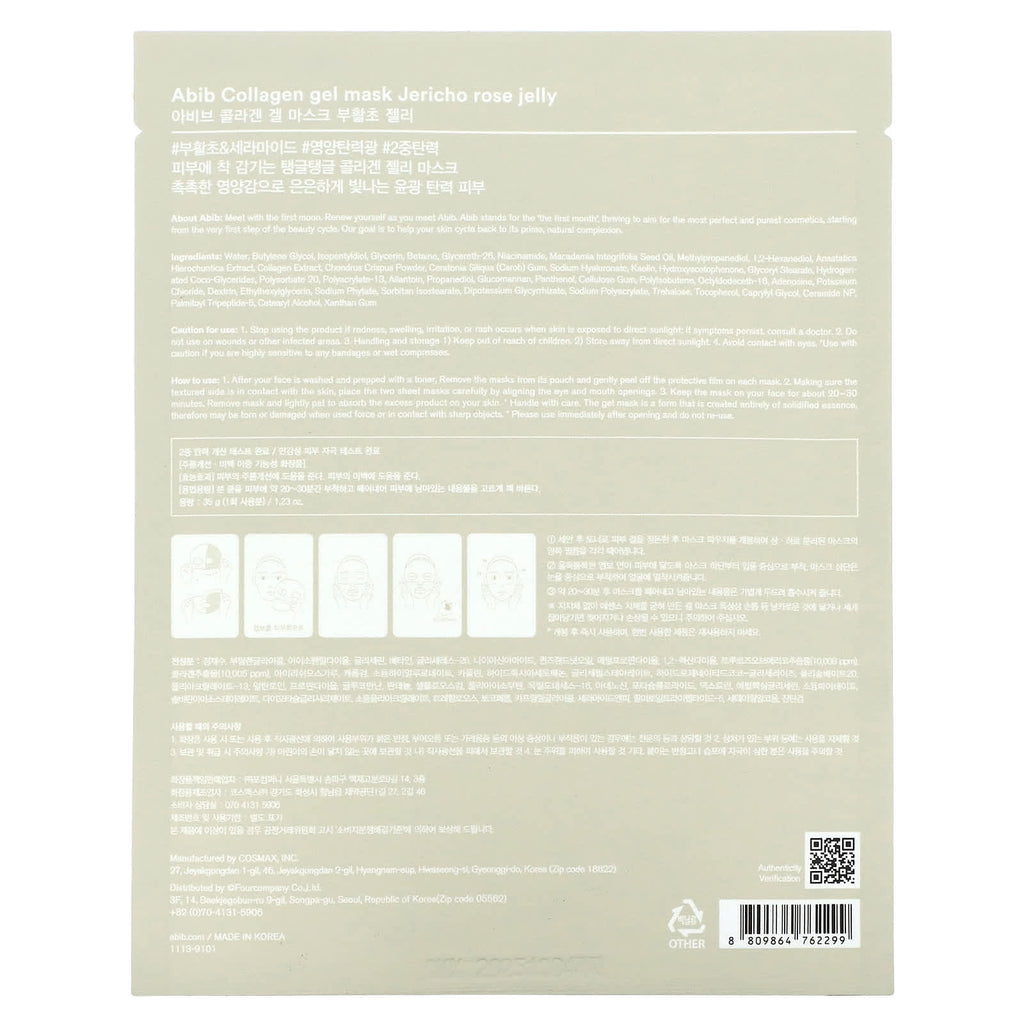 Abib, Collagen Gel Beauty Mask, Jericho Rose Jelly, 1 Sheet Mask, 1.23 oz (35 g)