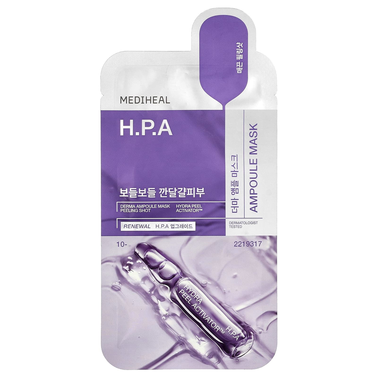 MEDIHEAL, H.P.A Derma Ampoule Beauty Mask, 1 Sheet, 0.87 fl oz (26 ml)