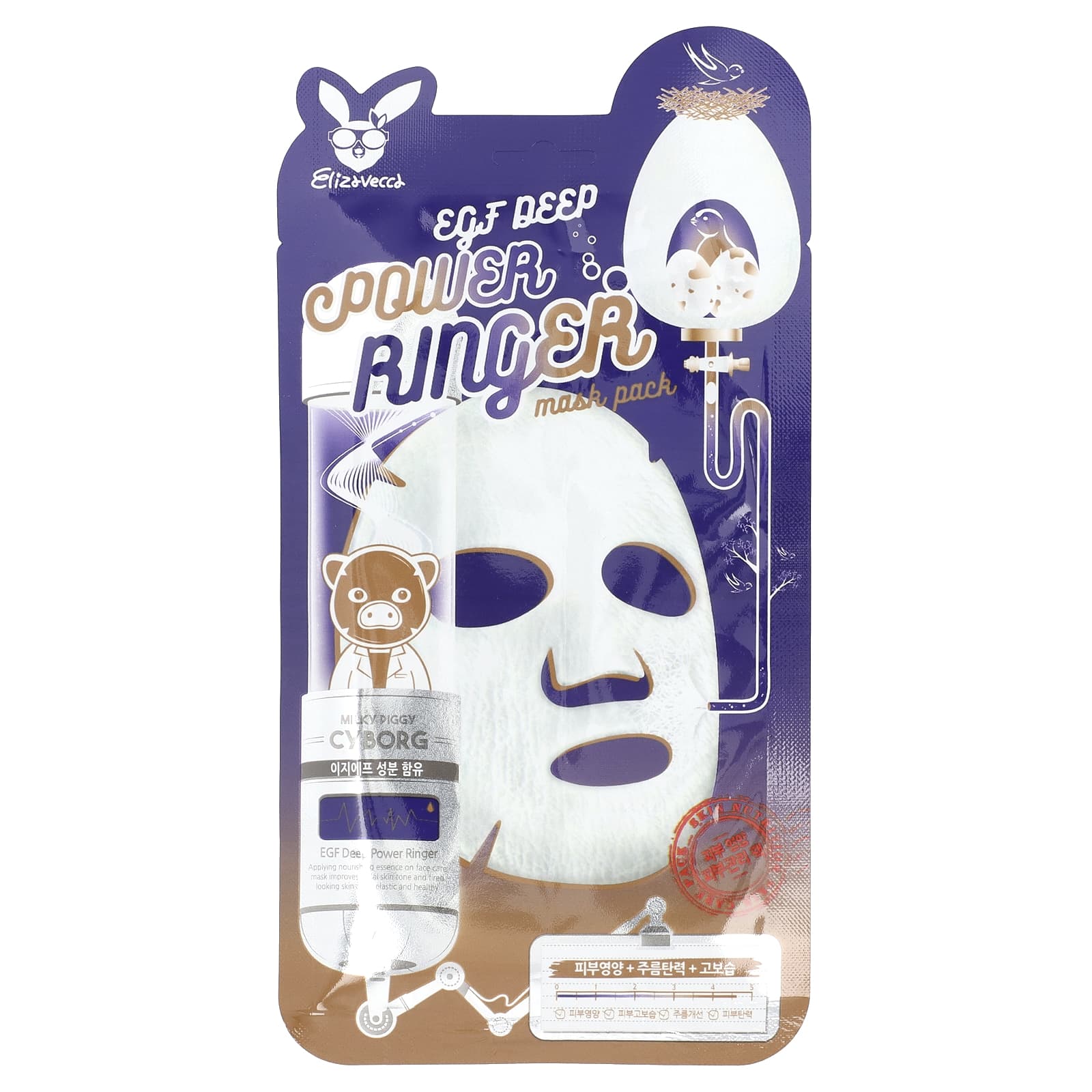 Elizavecca, EGF Deep Power Ringer Beauty Mask Pack, 1 Sheet, 0.78 fl oz (23 ml)
