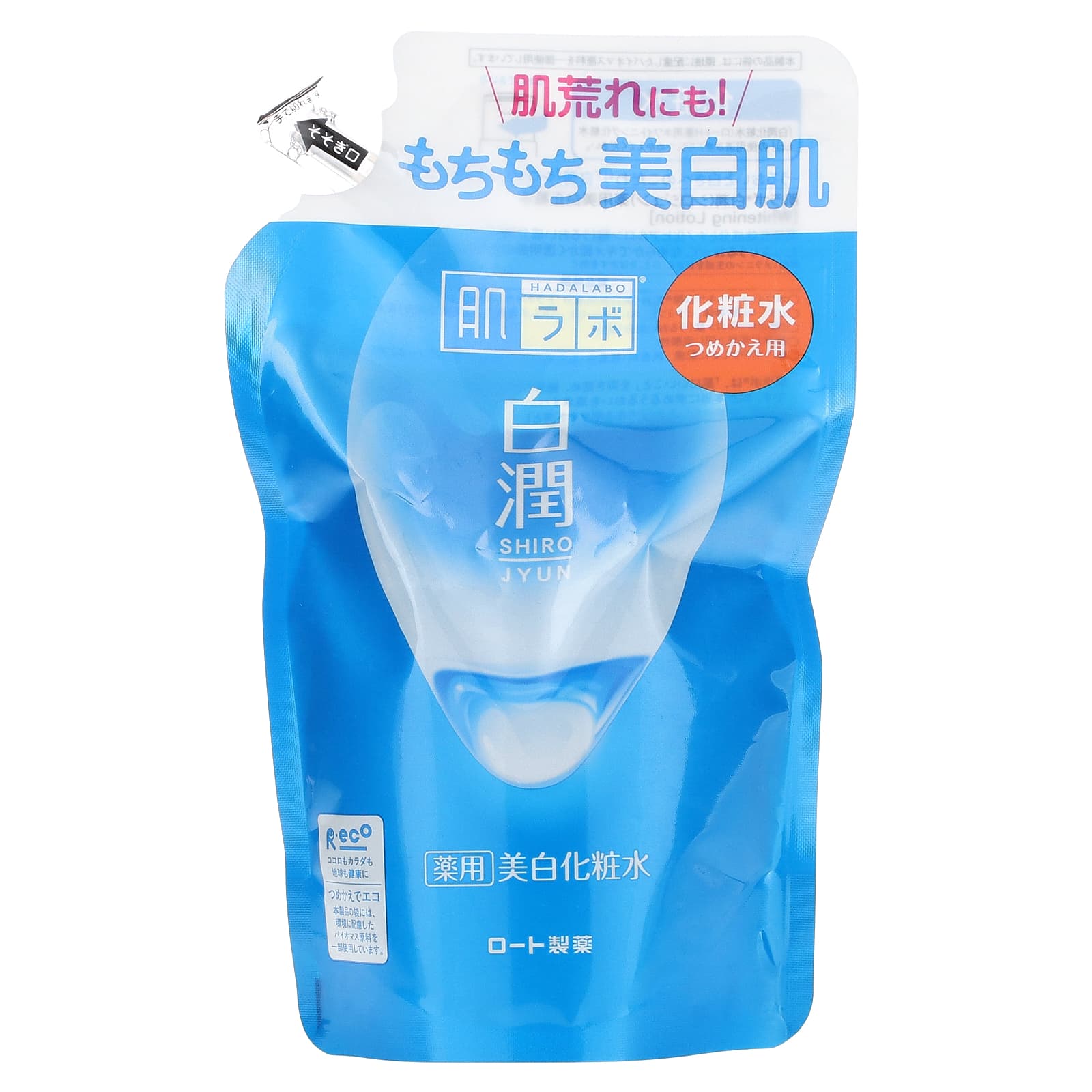Hadalabo, Shirojyun, Whitening Lotion, Refill, 5.7 fl oz (170 ml)