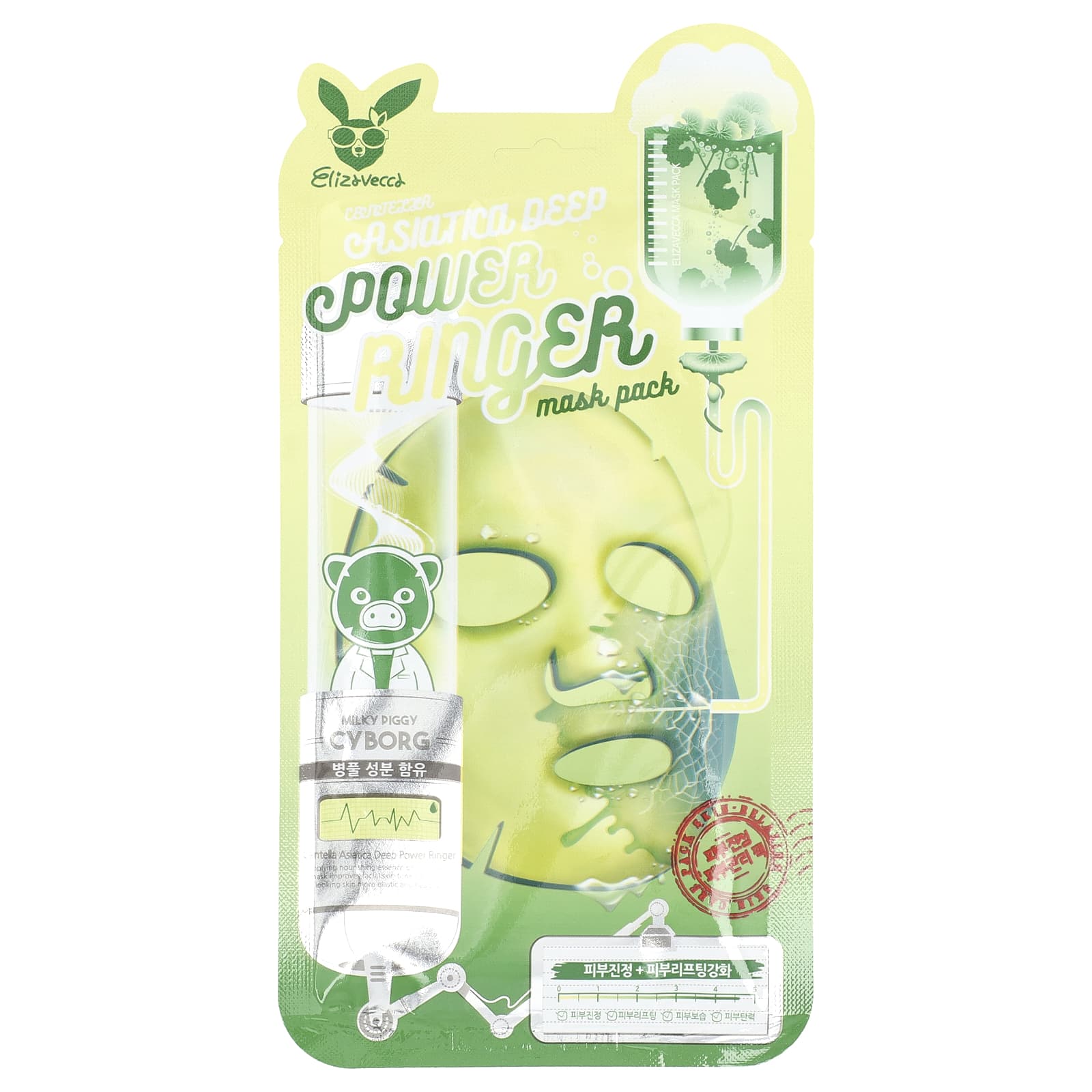 Elizavecca, Centella Asiatica Deep Power Ringer Beauty Mask Pack, 1 Sheet, 0.78 fl oz (23 ml)