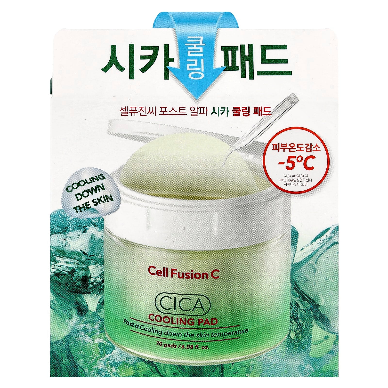 Cell Fusion C, Cica Cooling Pad, 70 Pads, 6.08 fl oz (180 ml)
