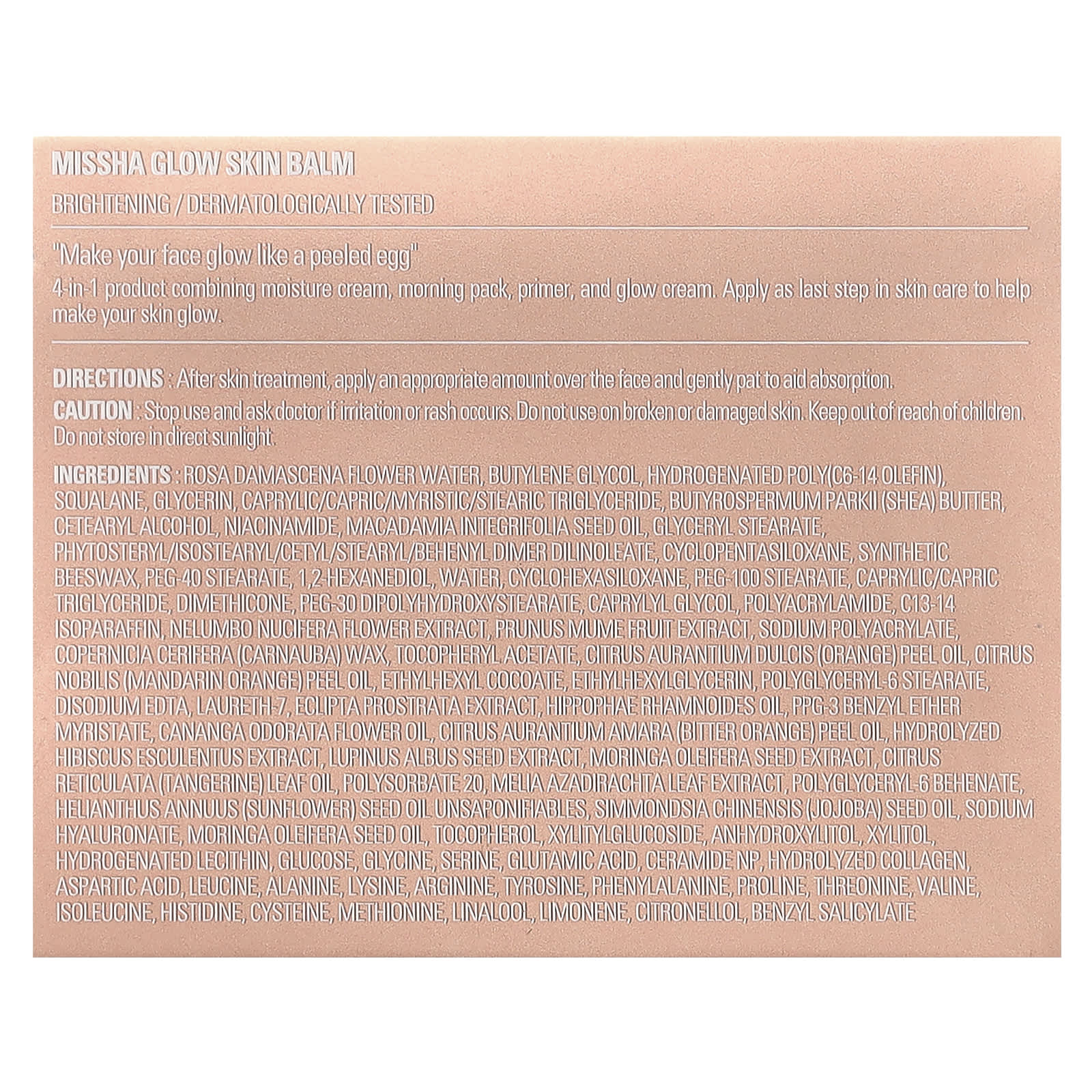 Missha, Glow Skin Balm, 1.69 fl oz (50 ml)