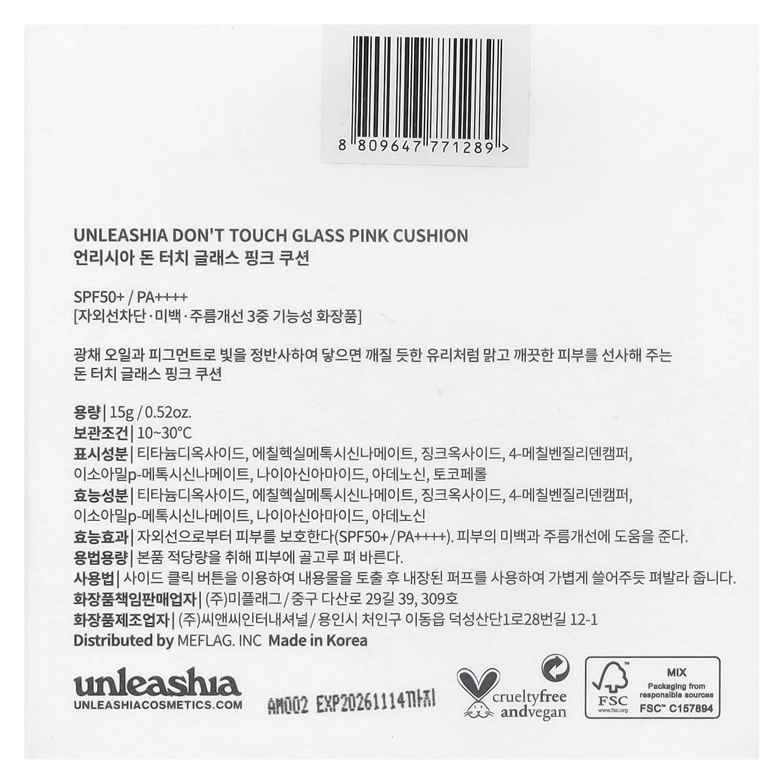 Unleashia, Don't Touch Glass Pink Cushion, SPF 50+/PA++++, 23W With Care, 0.52 oz (15 g)