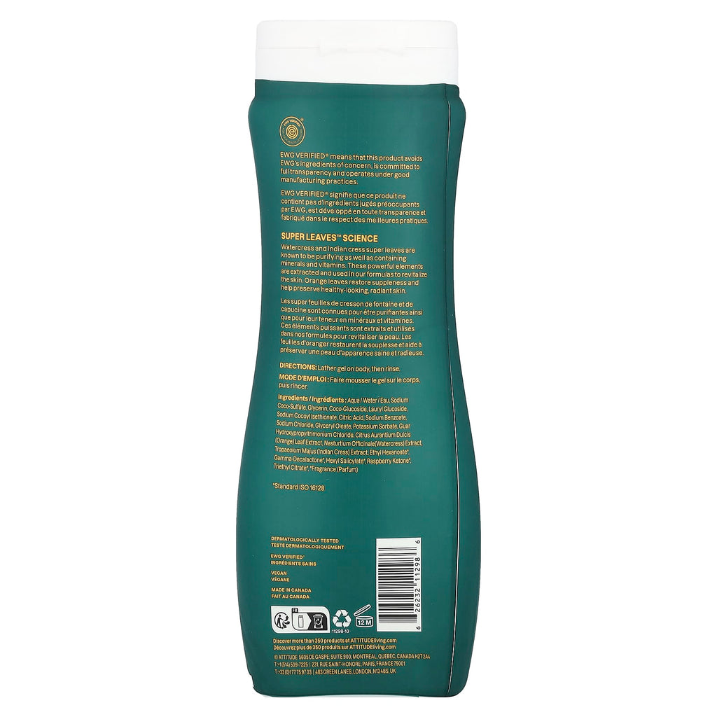 ATTITUDE, Super Leaves™, Energizing Shower Gel, Orange Leaves, 16 fl oz (473 ml)
