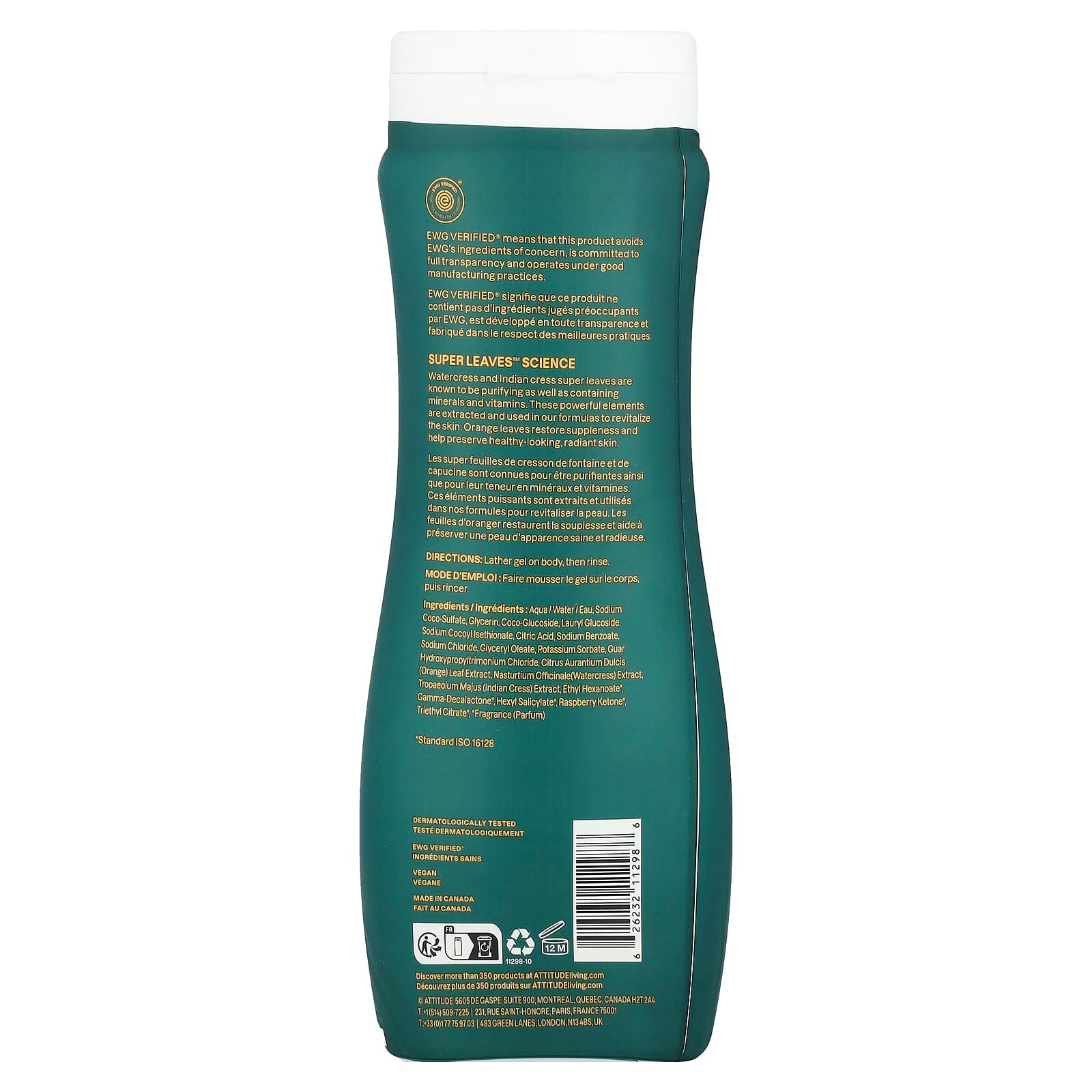 ATTITUDE, Super Leaves™, Energizing Shower Gel, Orange Leaves, 16 fl oz (473 ml)