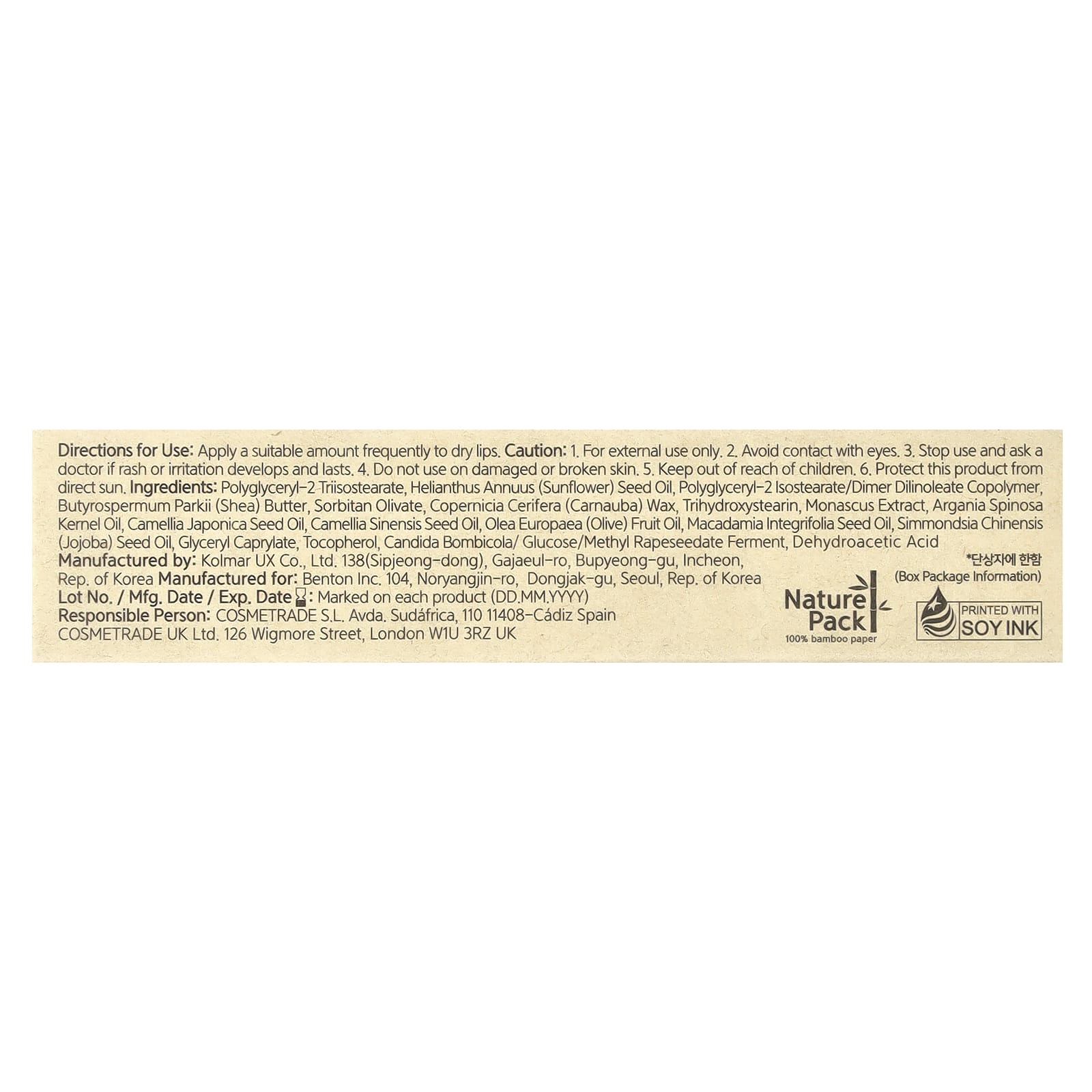 Benton, Honest Lip Balm, 0.33 fl oz (10 ml)