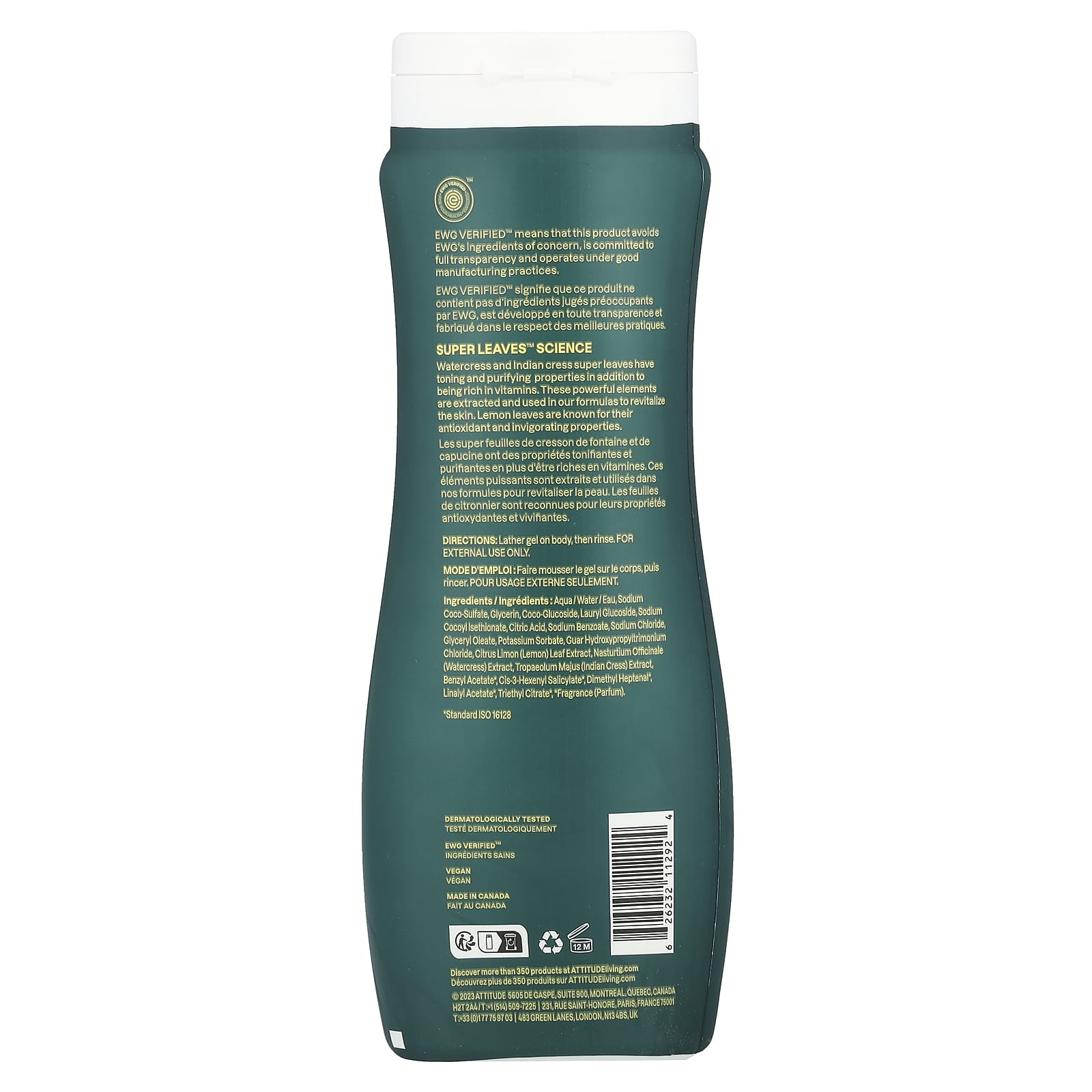 ATTITUDE, Super Leaves™, Shower Gel, Lemon Leaves, 16 fl oz (473 ml)