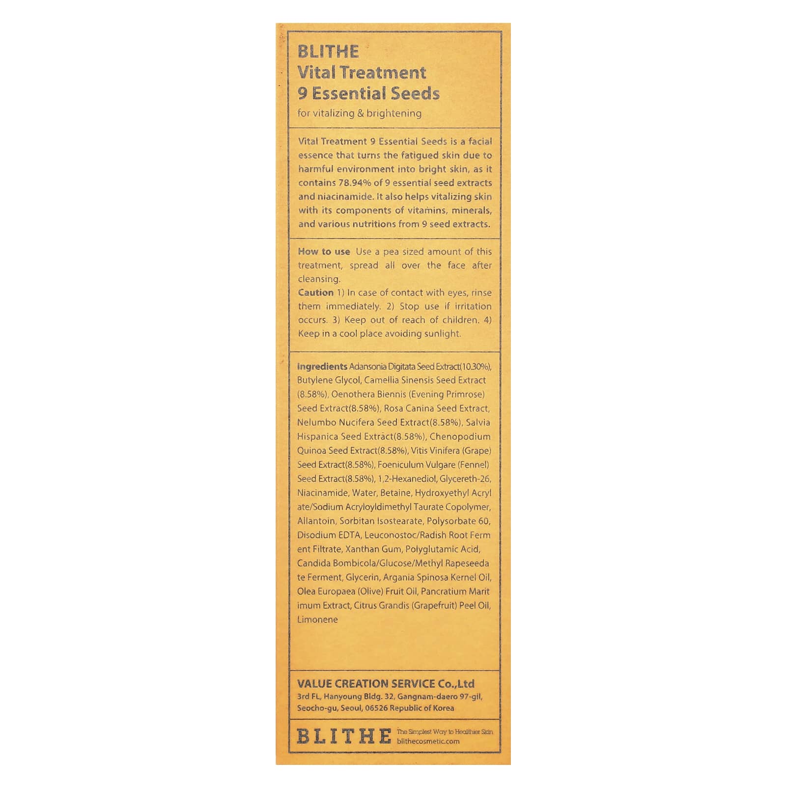 Blithe, Vital Treatment, 9 Essential Seeds, 5 fl oz (150 ml)