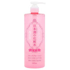 Kikumasamune, Skin Care Lotion, High Moist, 16.9 fl oz (500 ml)