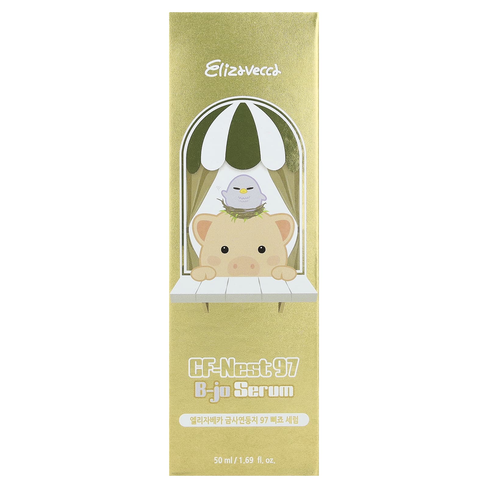 Elizavecca, CF-Nest 97 B-Jo Serum, 1.69 fl. oz. (50 ml)
