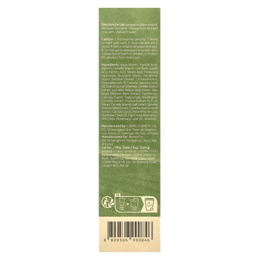 Benton, Deep Green Tea Cleansing Foam, 4.23 oz (120 g)