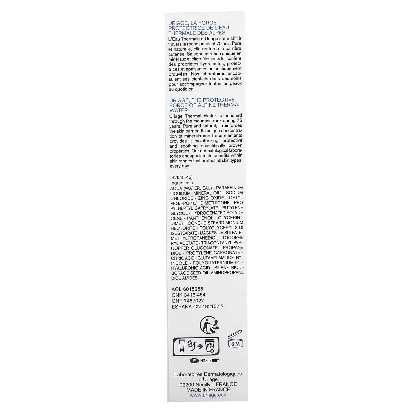 Uriage, Bariéderm-CICA, Unscented, 1.35 fl. oz (40 ml e)