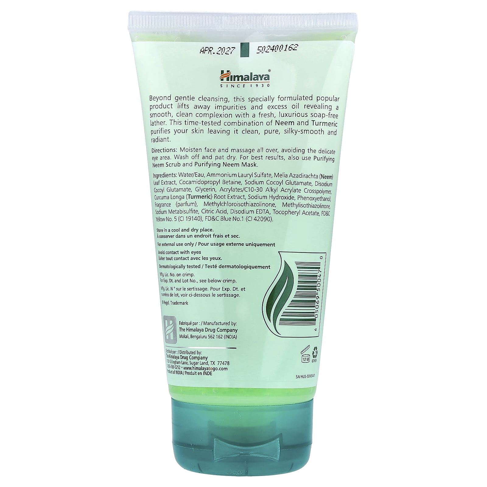 Himalaya, Purifying Neem Face Wash, Normal to Oily Skin, 5.07 fl oz (150 ml)