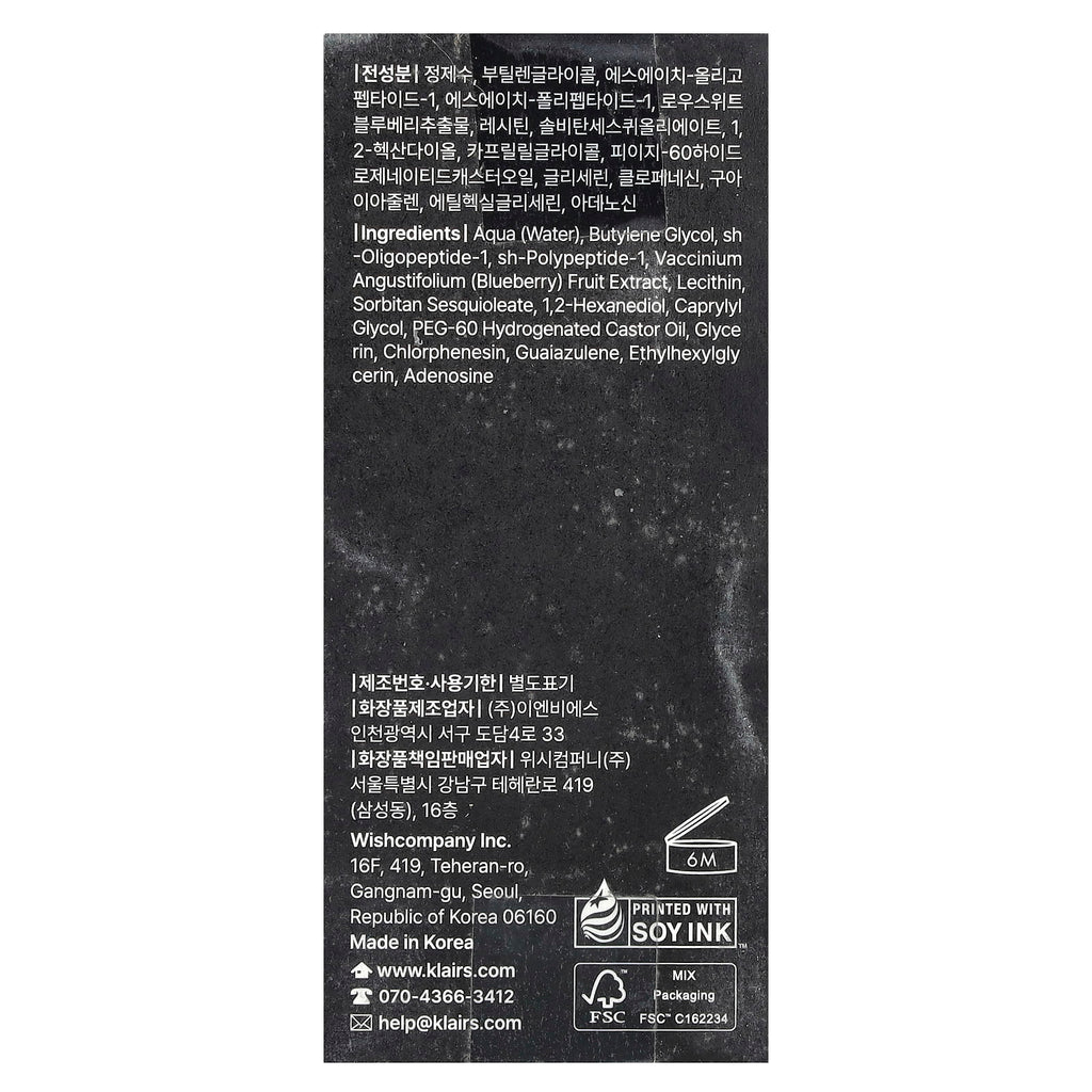 Dear, Klairs, Midnight Blue Youth Activating Drop, 0.67 fl oz (20 ml)
