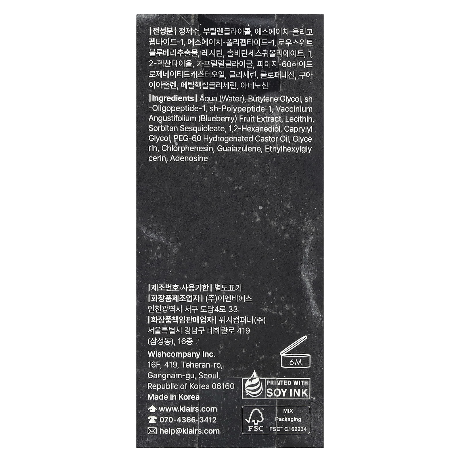 Dear, Klairs, Midnight Blue Youth Activating Drop, 0.67 fl oz (20 ml)