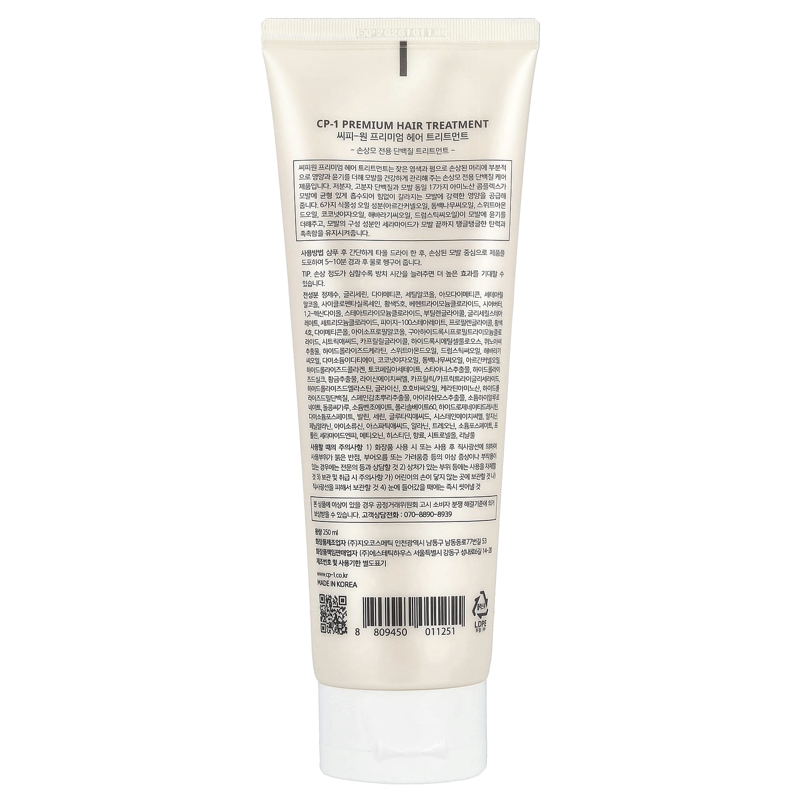 CP-1, Premium Hair Treatment, 250 ml