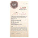 DAENG GI MEO RI, Medicinal Herb Hair Color, Dark Brown, 1 Kit