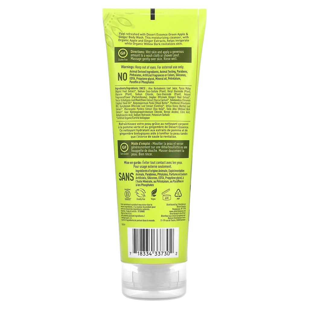 Desert Essence, Body Wash, Green Apple & Ginger, 8 fl oz (237 ml)