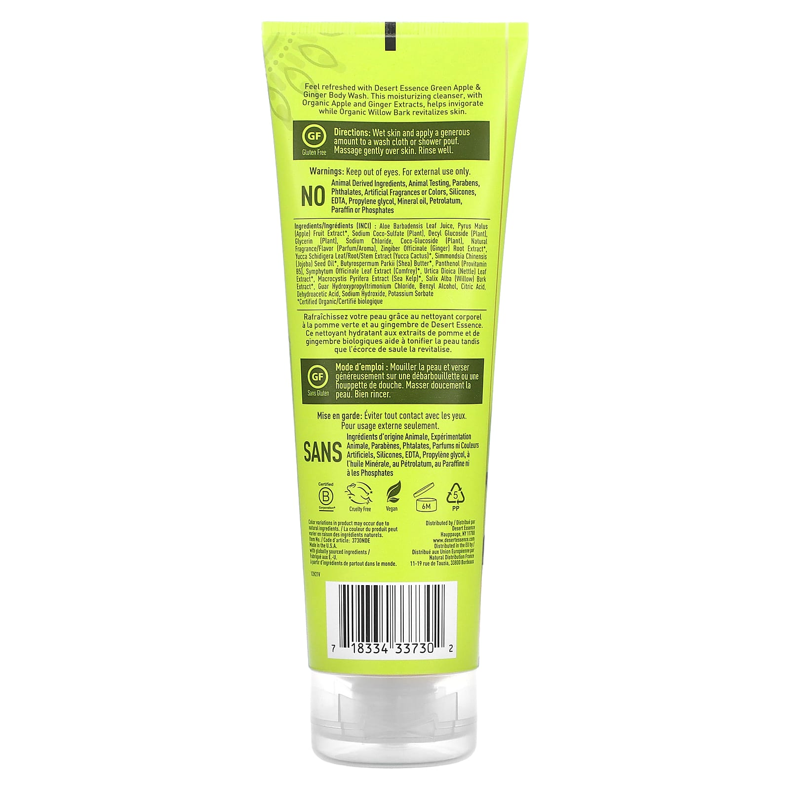 Desert Essence, Body Wash, Green Apple & Ginger, 8 fl oz (237 ml)