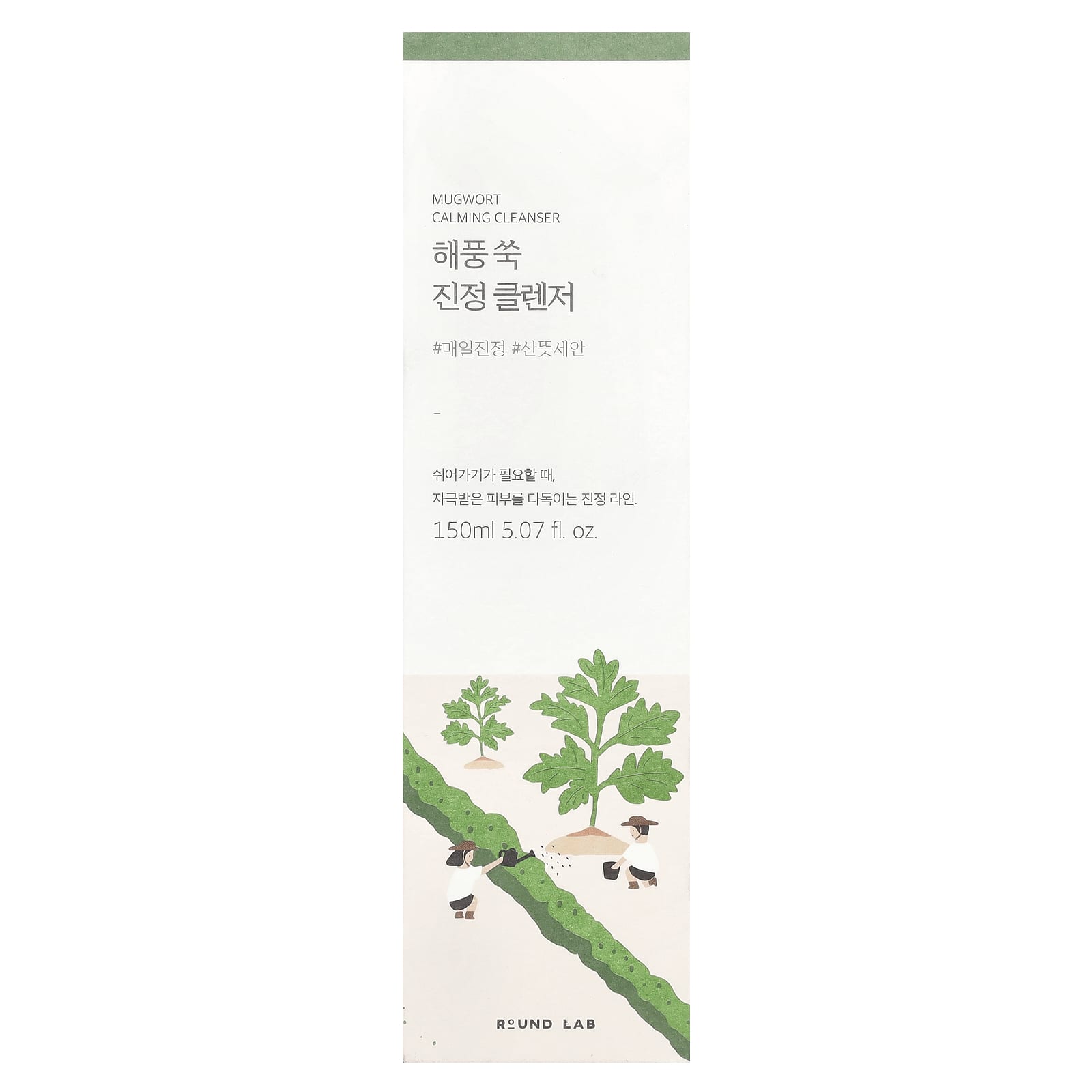 Round Lab, Mugwort Calming Cleanser, 5.07 fl oz (150 ml)