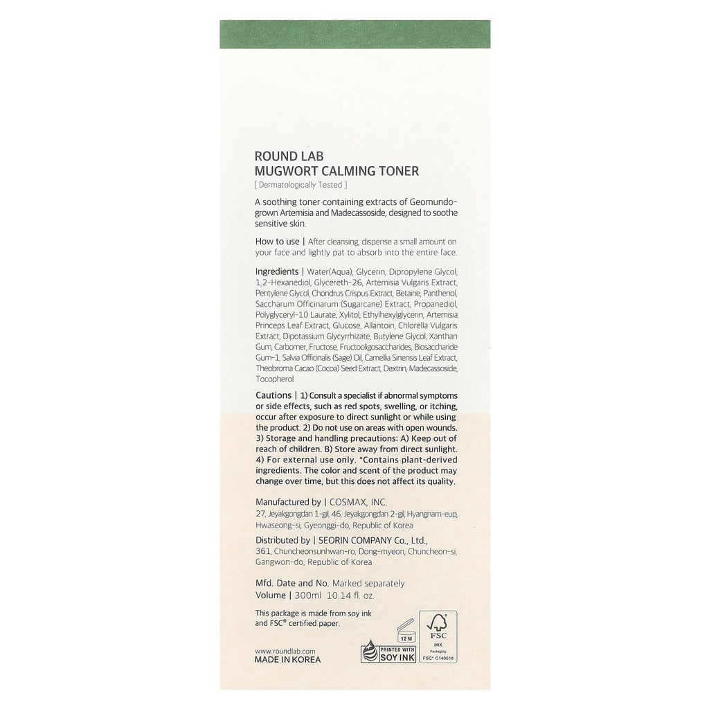 Round Lab, Mugwort Calming Toner, 10.14 fl oz (300 ml)