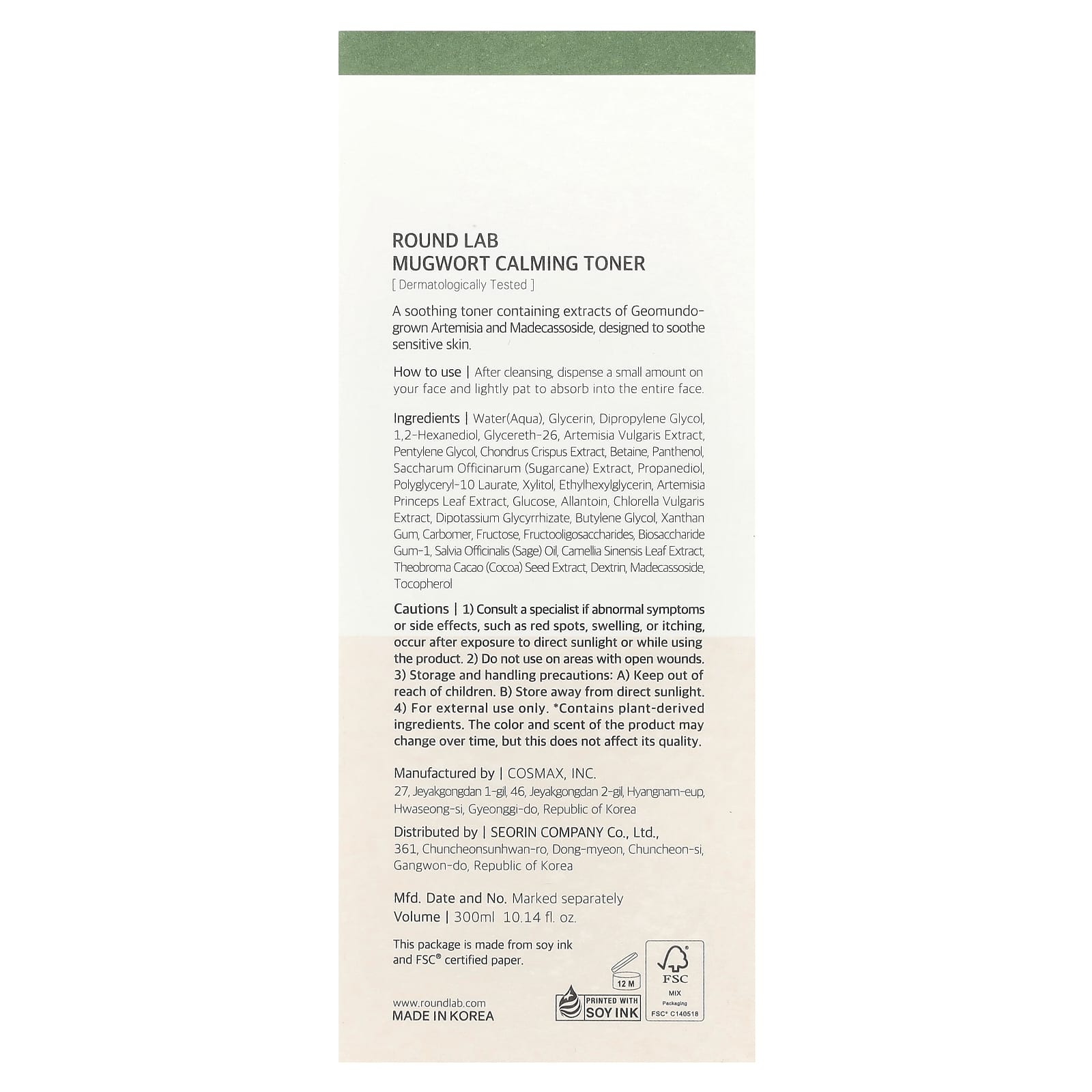 Round Lab, Mugwort Calming Toner, 10.14 fl oz (300 ml)