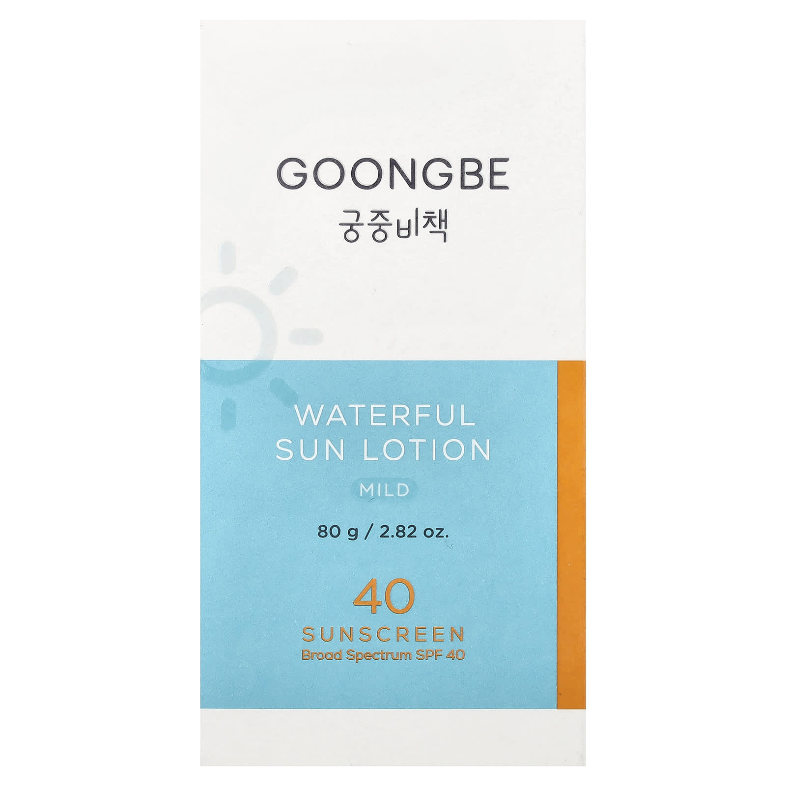 Goongbe, Waterful Sun Lotion Sunscreen, Mild, SPF 40, 2.82 oz (80 g)