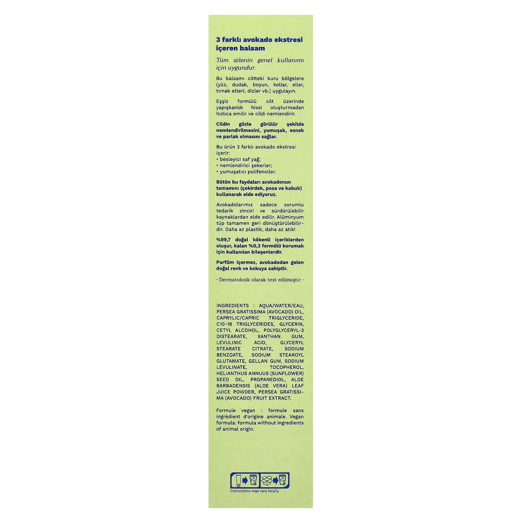 Mustela, Multi-Purpose Balm With 3 Avocado Extracts, 2.53 fl oz (75 ml)