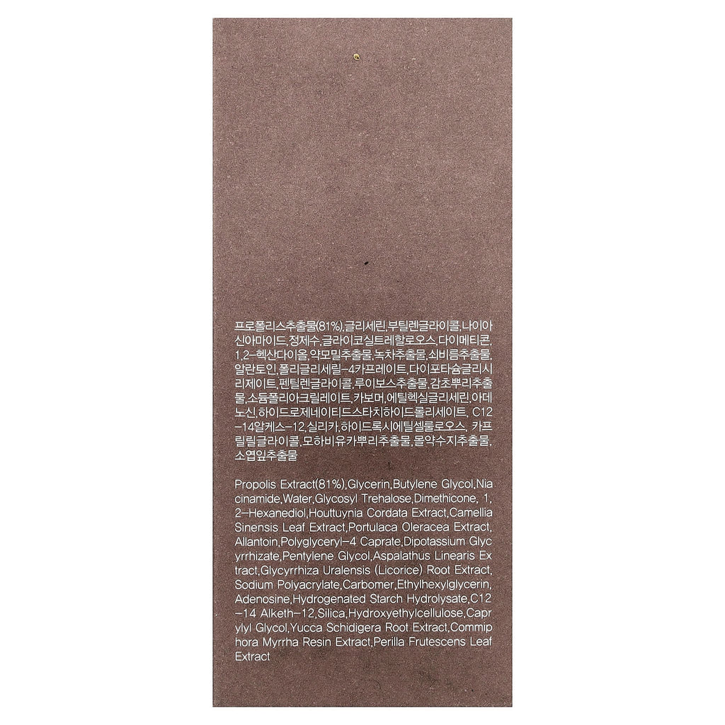 9Wishes, Propolis Extract 81%, 1 fl oz (30 ml)