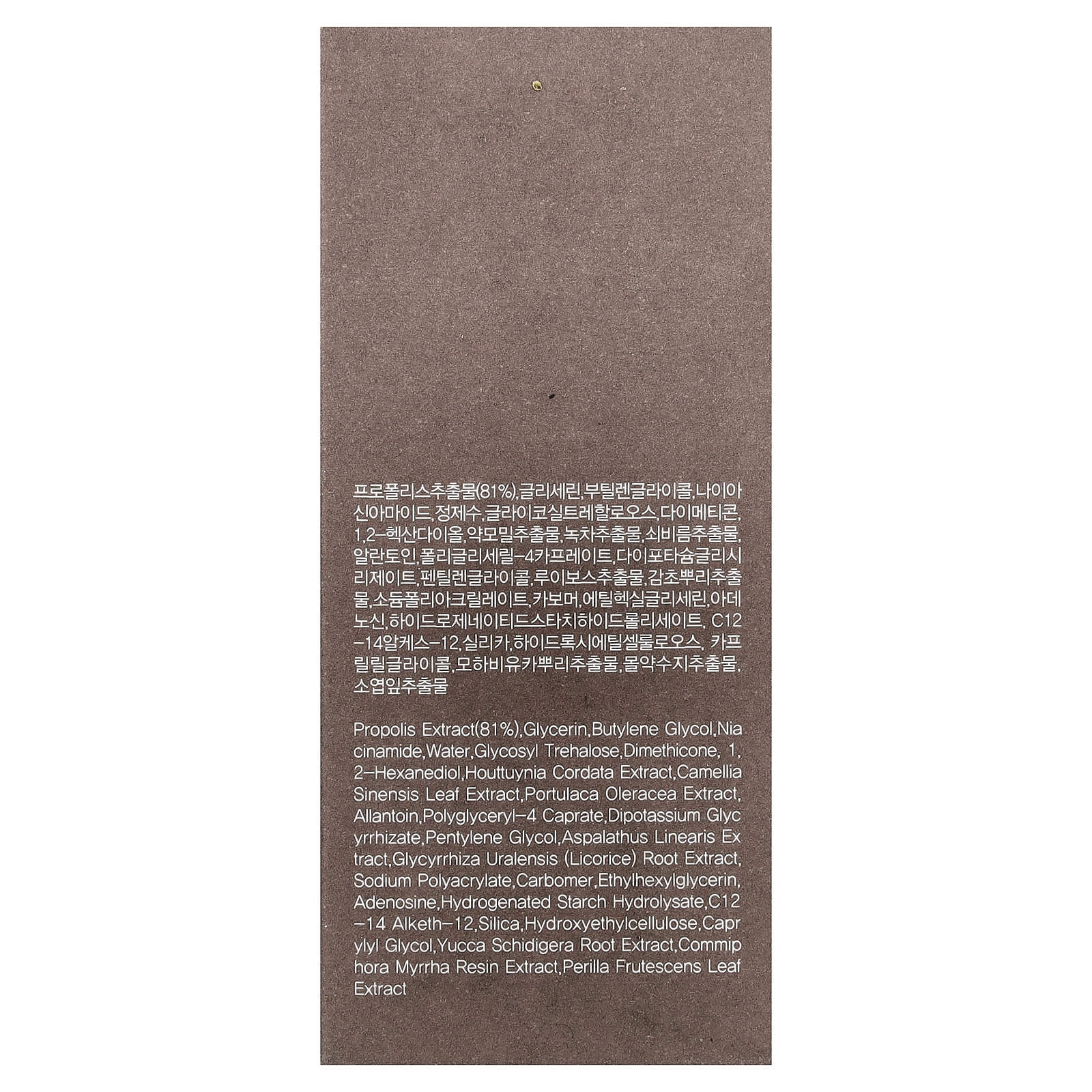 9Wishes, Propolis Extract 81%, 1 fl oz (30 ml)