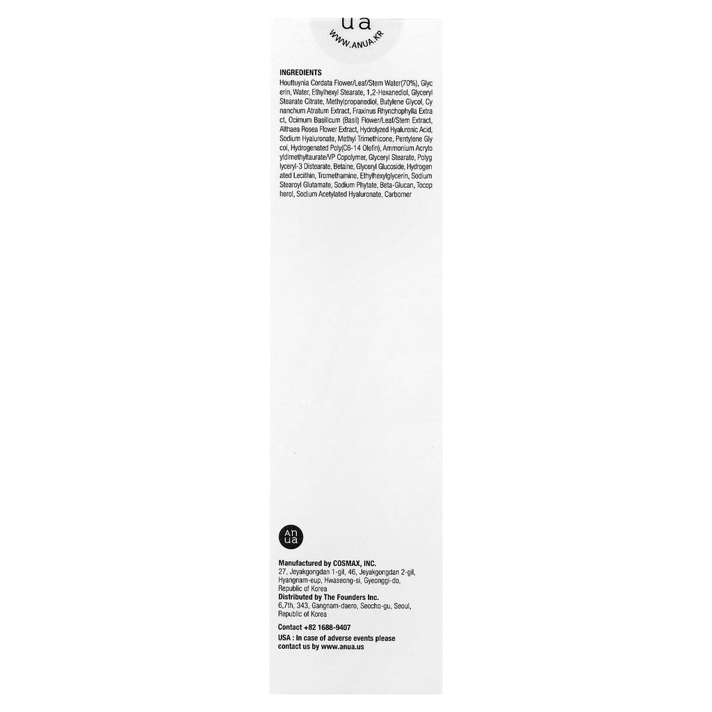 Anua, Heartleaf 70 Daily Lotion, 6.76 fl oz (200 ml)