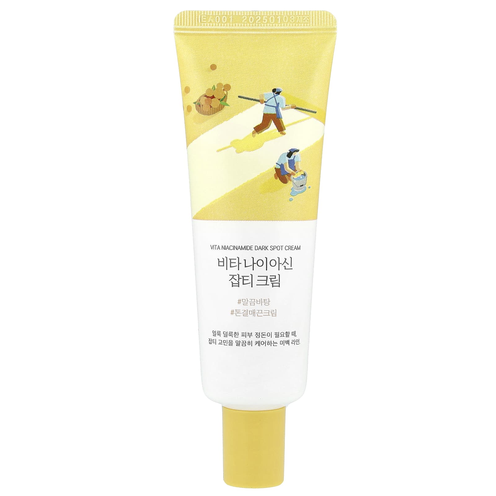 Round Lab, Vita Niacinamide Dark Spot Cream, 1.69 fl oz (50 ml)