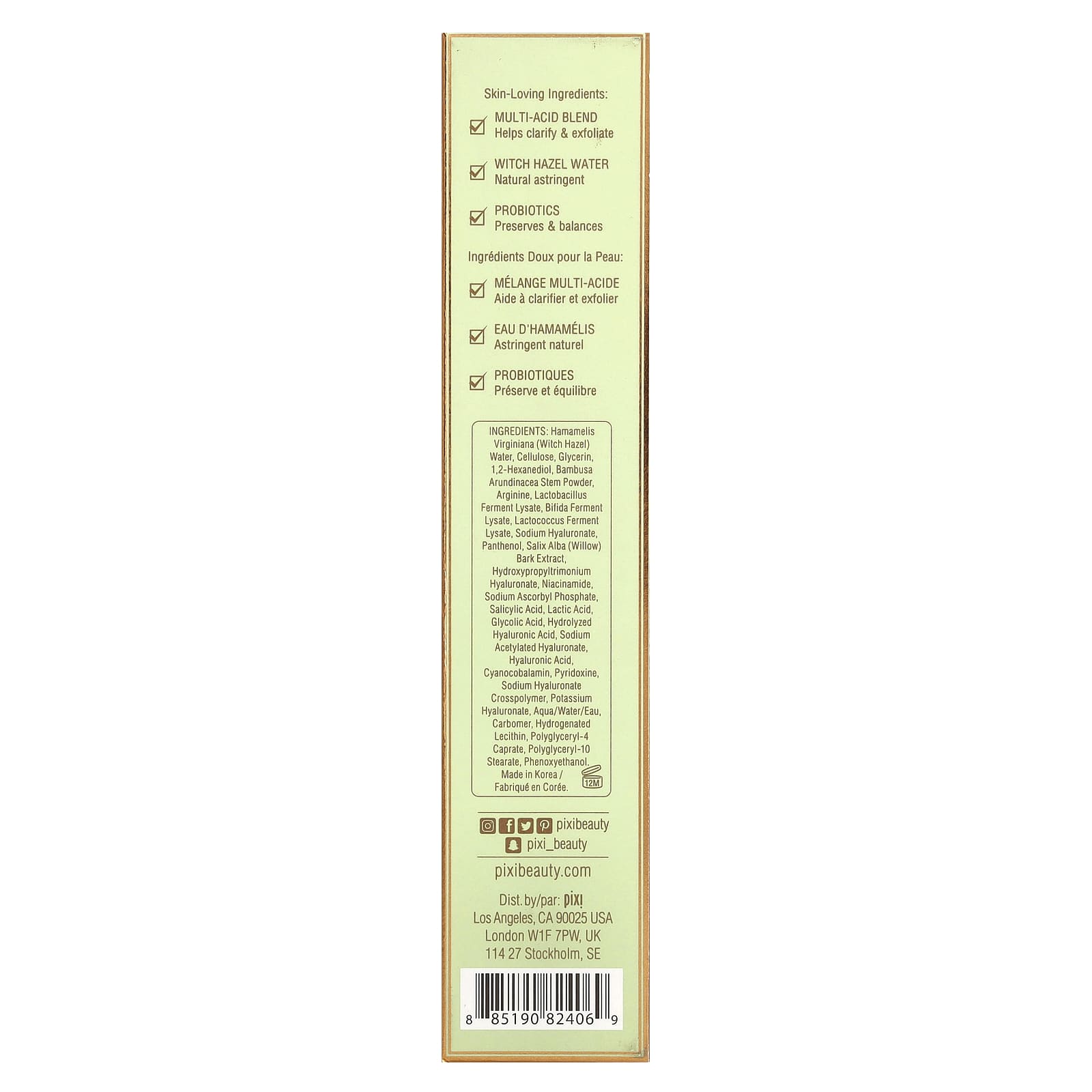 Pixi Beauty, Clarity Acid Peel, 2.7 fl oz (80 ml)