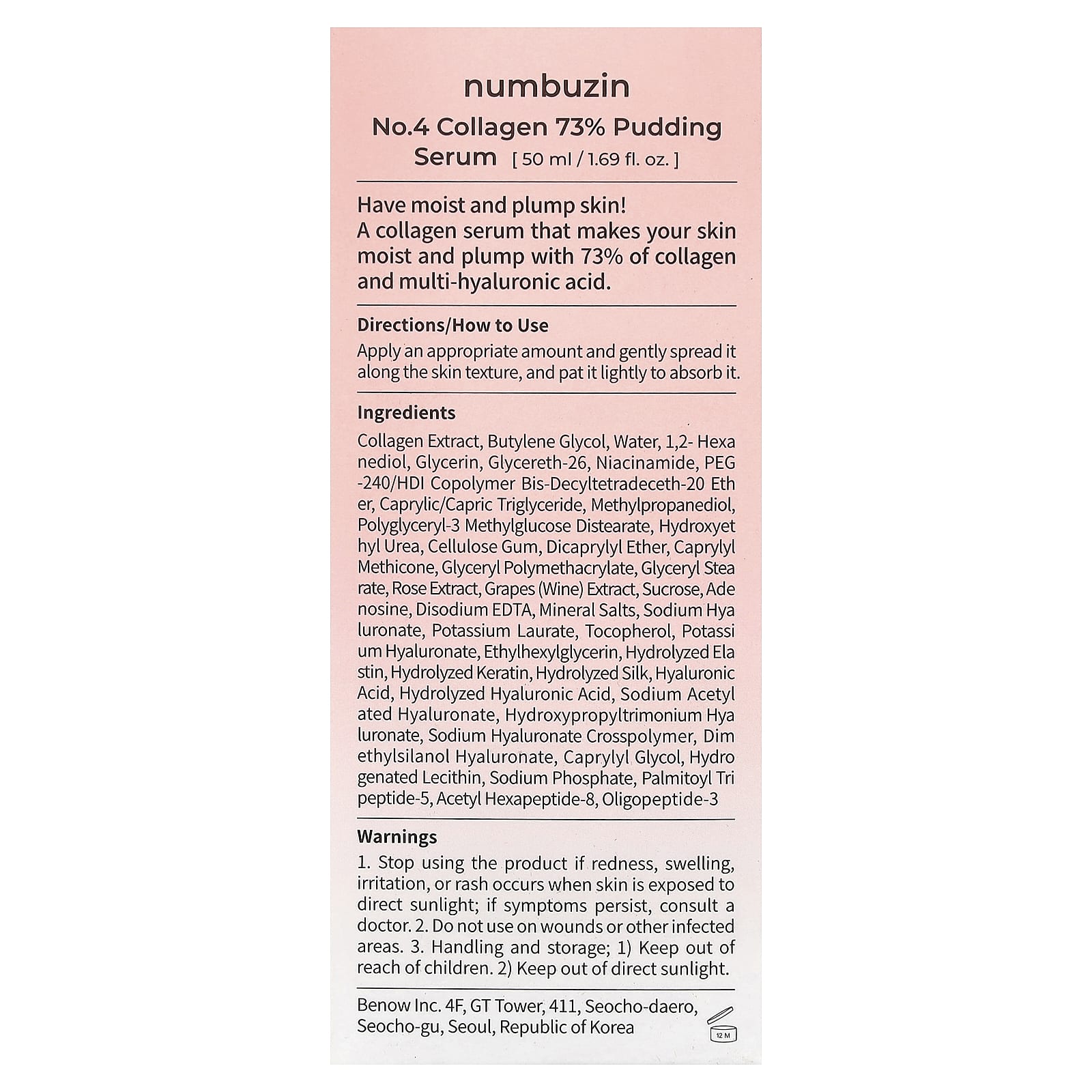 Numbuzin, No.4 Collagen 73% Pudding Serum, 1.69 fl oz (50 ml)