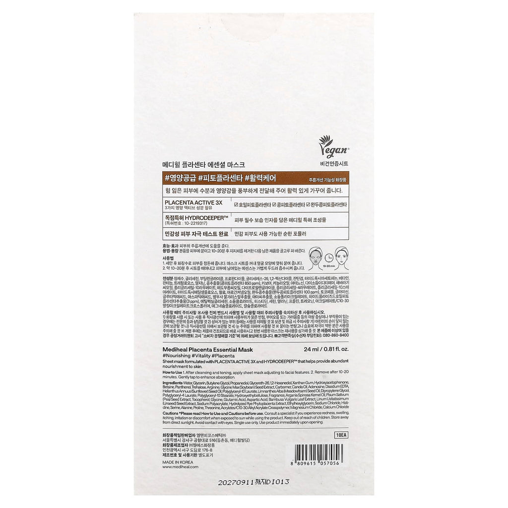 MEDIHEAL, Placenta, Essential Beauty Mask, 10 Sheets, 0.81 fl oz (24 ml) Each